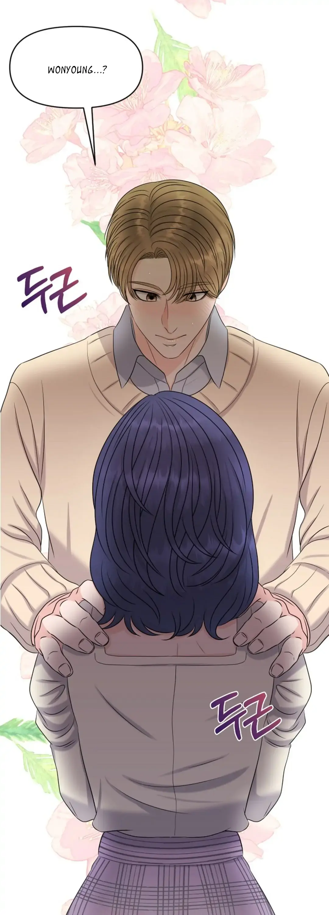 Which Alpha Do You Want? Chapter 22 page 57 - 