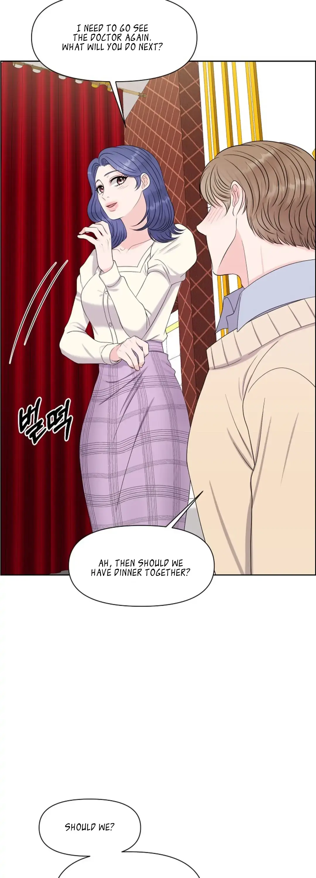 Which Alpha Do You Want? Chapter 23 page 23 - 