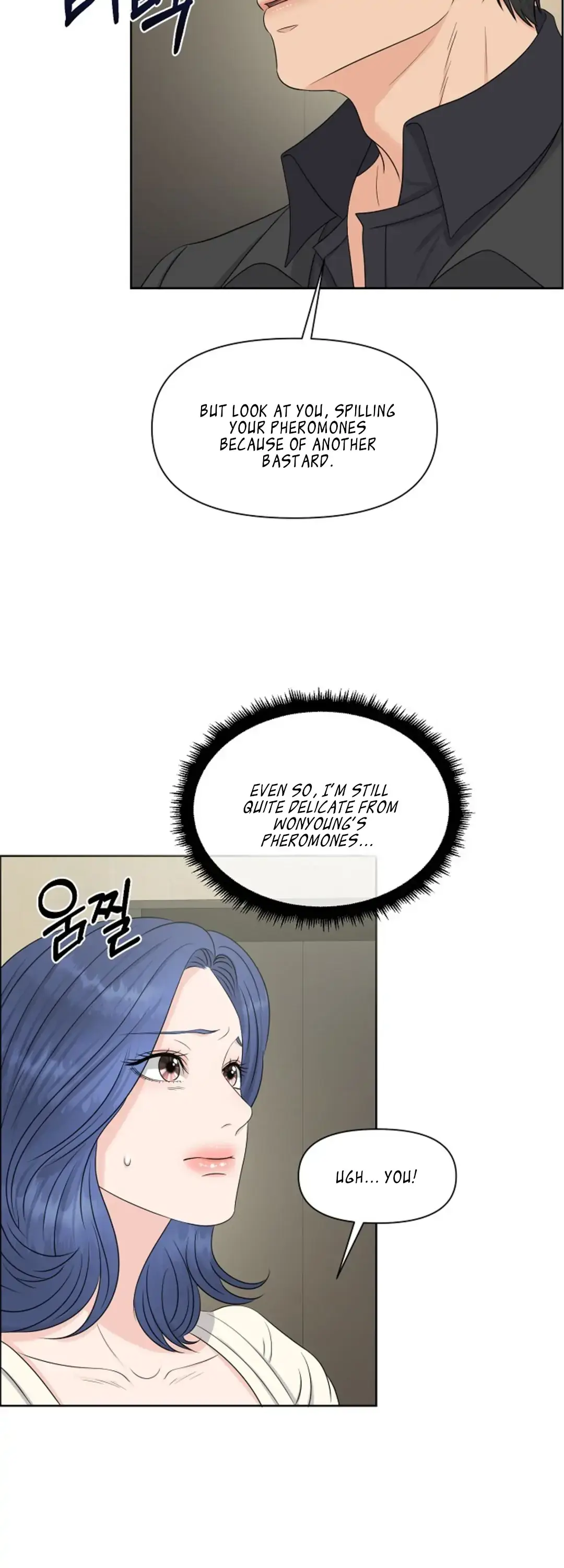 Which Alpha Do You Want? Chapter 23 page 36 - 