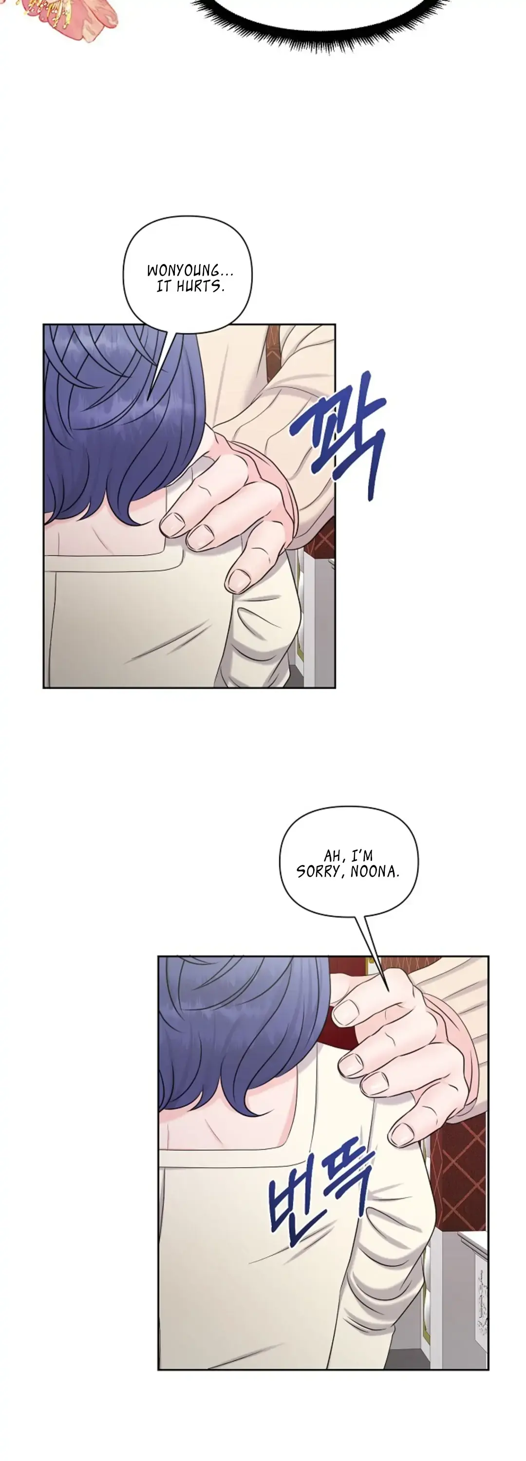 Which Alpha Do You Want? Chapter 23 page 5 - 