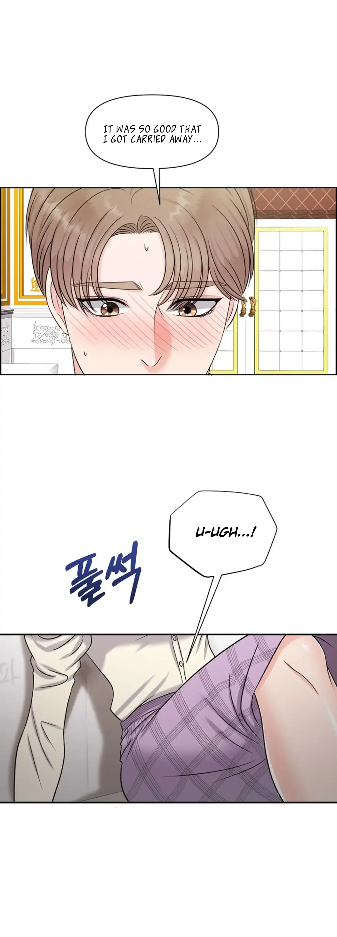 Which Alpha Do You Want? Chapter 23 page 6 - 
