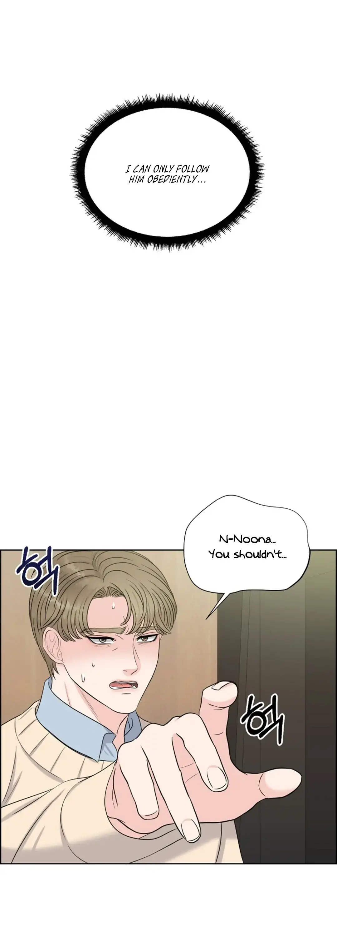 Which Alpha Do You Want? Chapter 24 page 11 - 