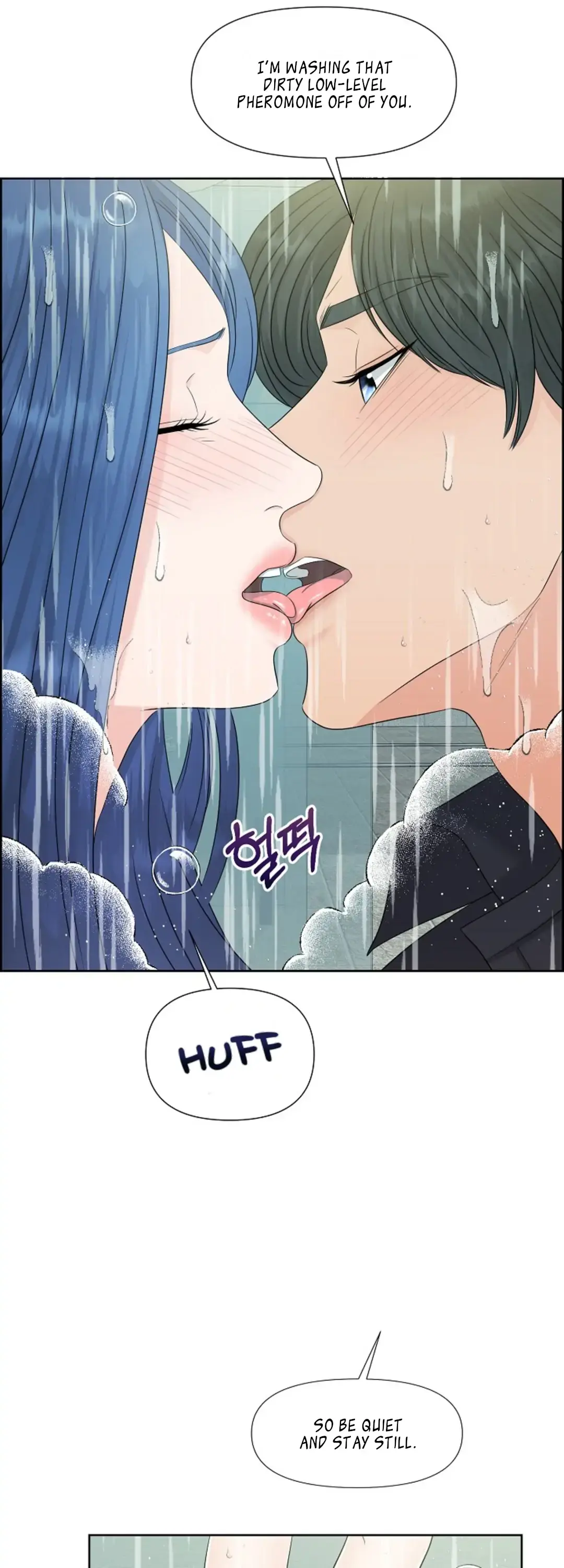Which Alpha Do You Want? Chapter 24 page 19 - 