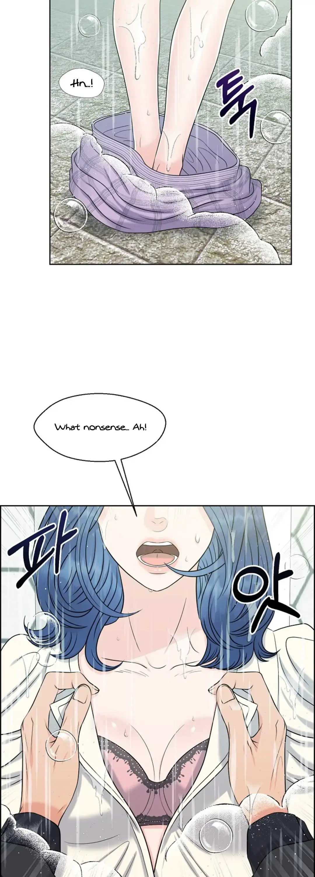 Which Alpha Do You Want? Chapter 24 page 20 - 