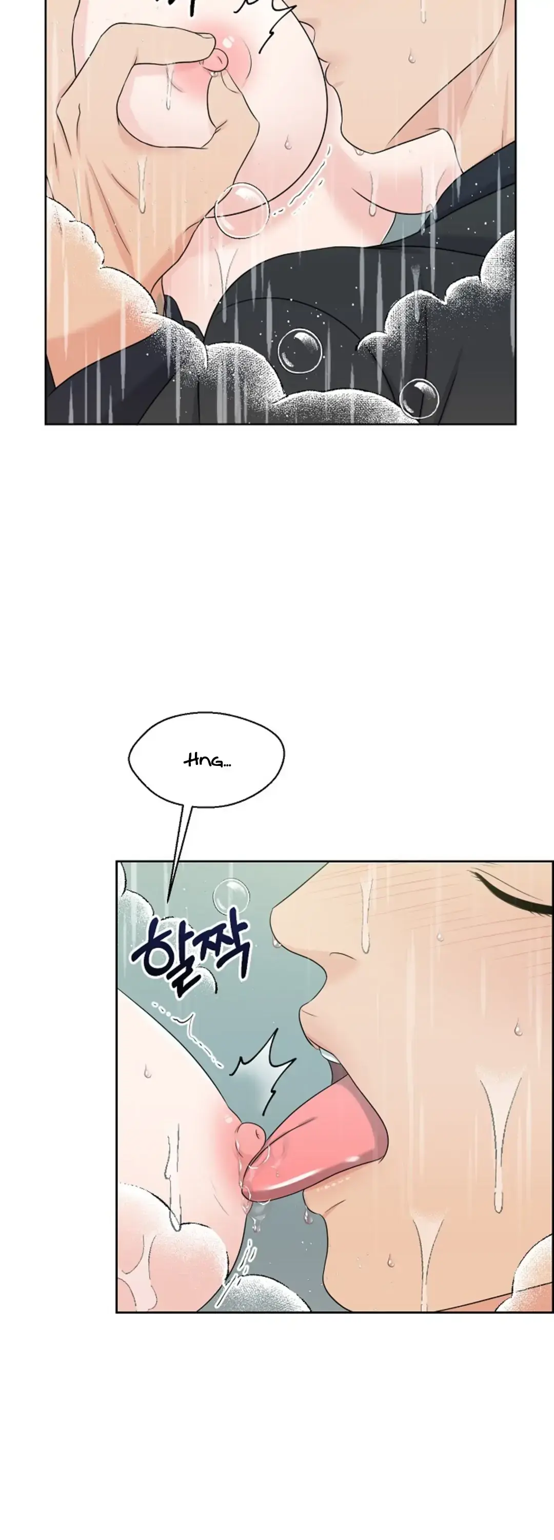 Which Alpha Do You Want? Chapter 24 page 22 - 