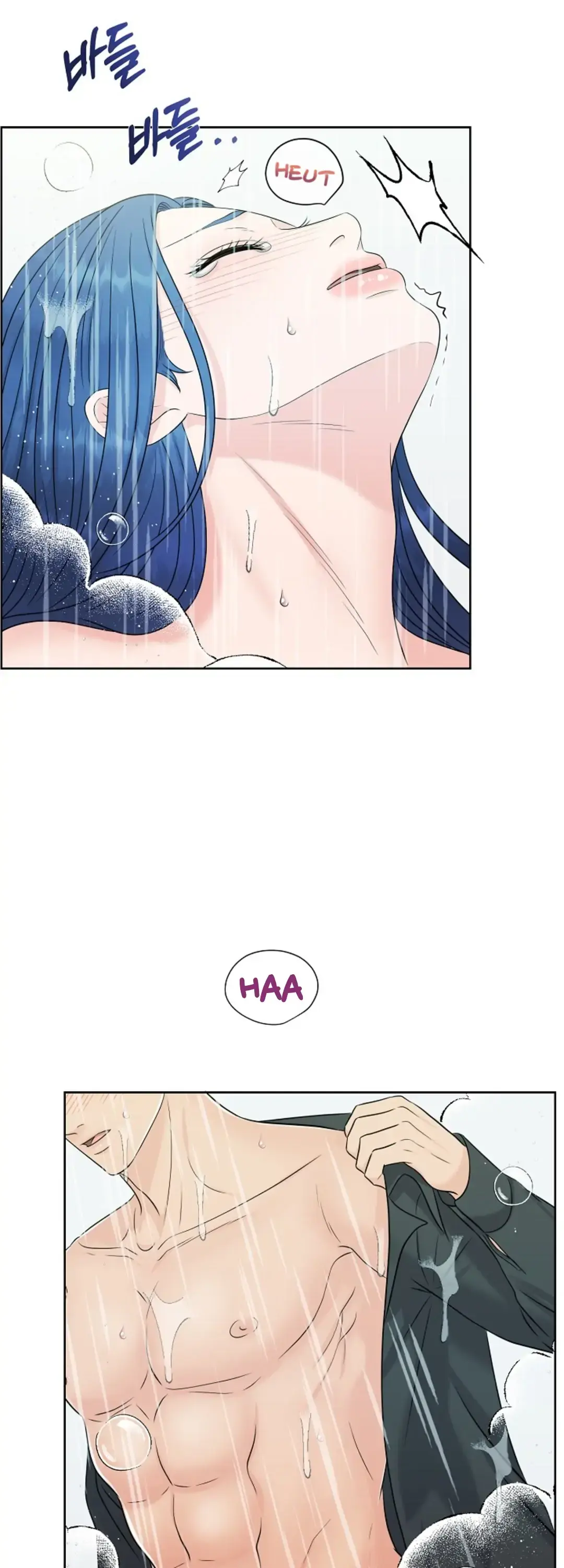 Which Alpha Do You Want? Chapter 24 page 24 - 