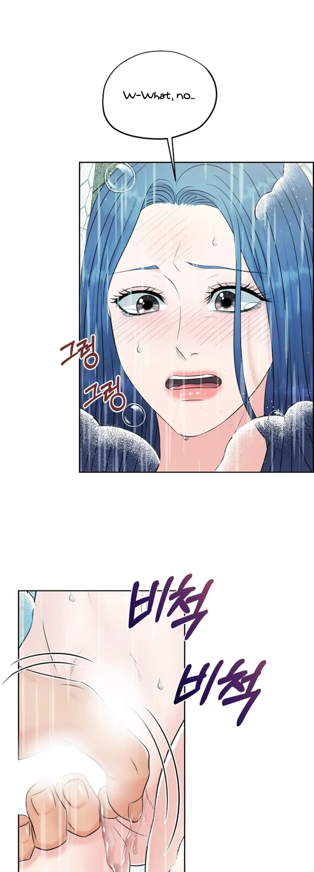 Which Alpha Do You Want? Chapter 24 page 31 - 