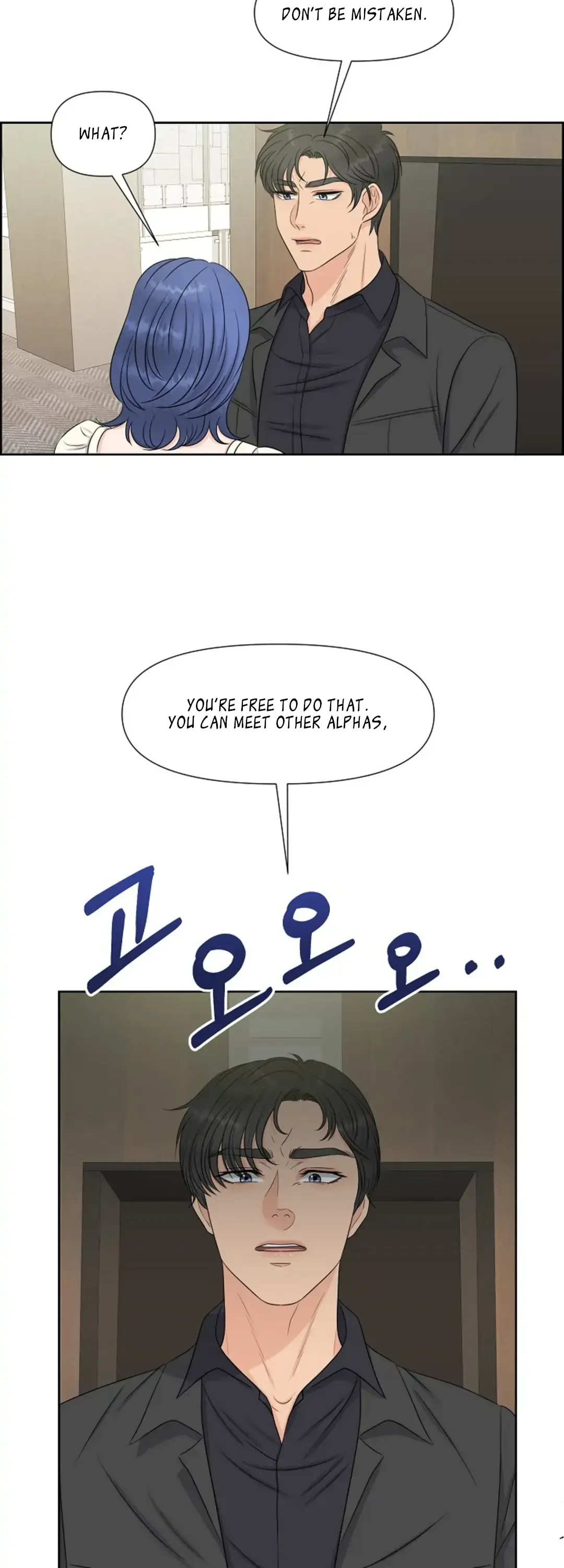 Which Alpha Do You Want? Chapter 24 page 5 - 