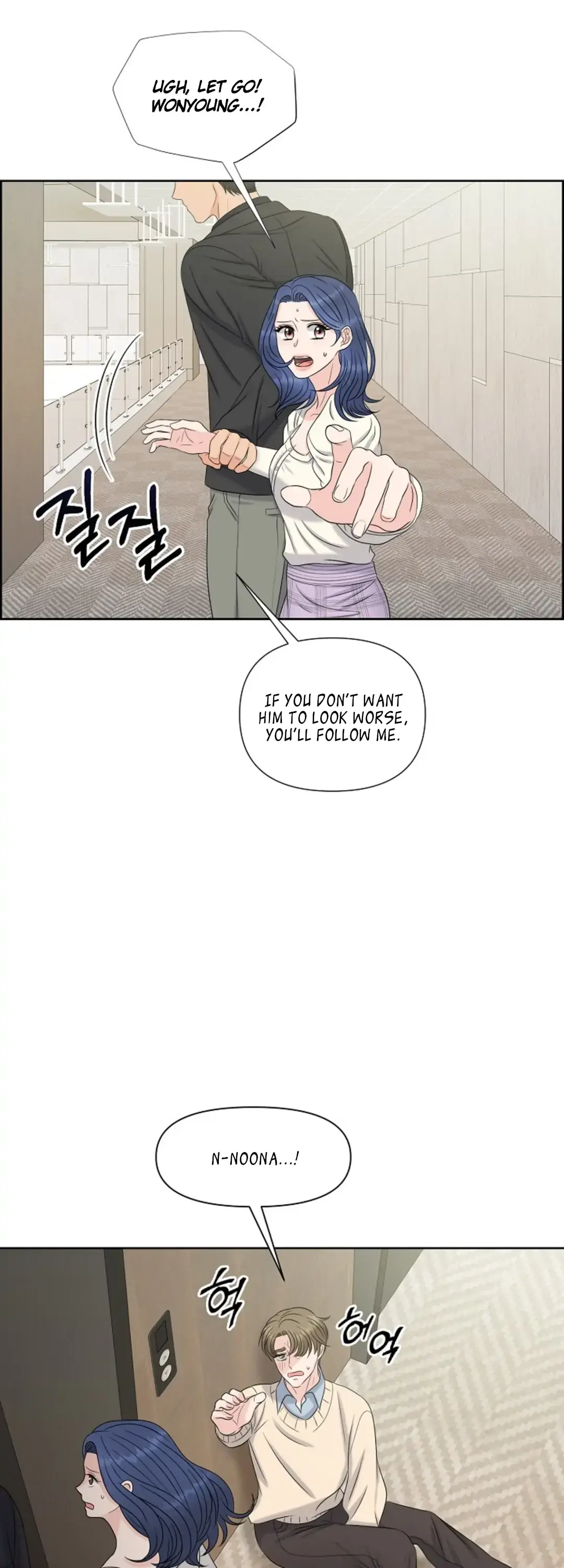 Which Alpha Do You Want? Chapter 24 page 9 - 