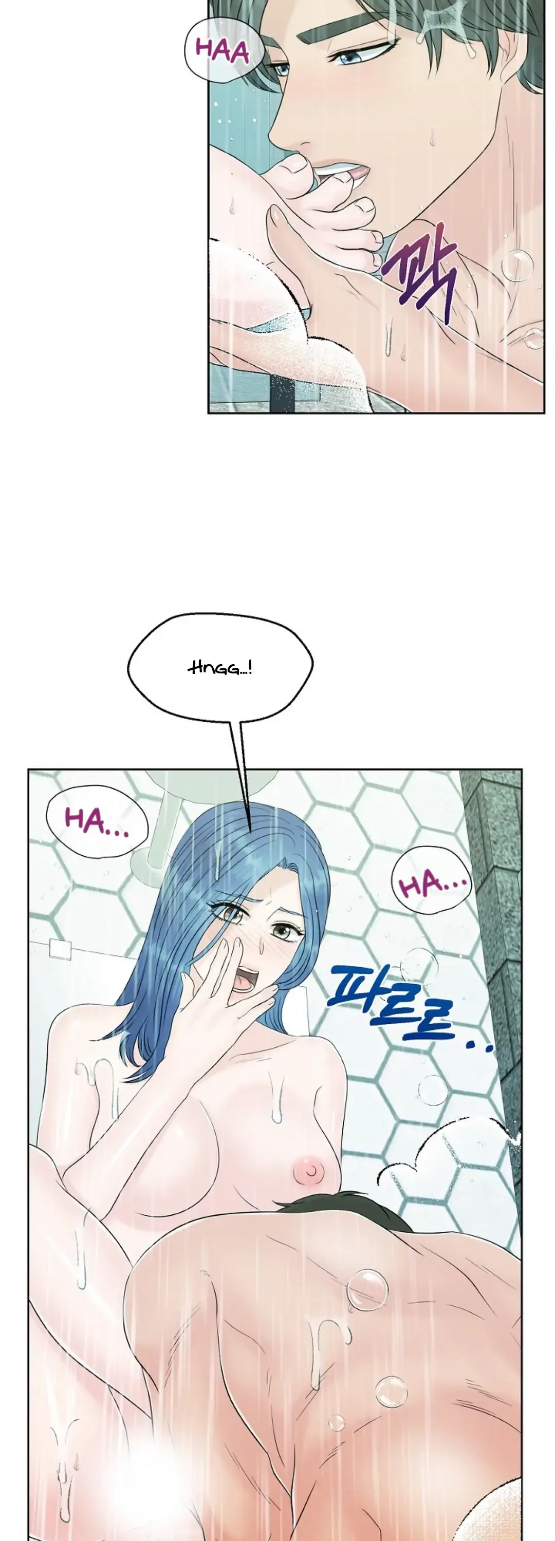 Which Alpha Do You Want? Chapter 25 page 11 - 