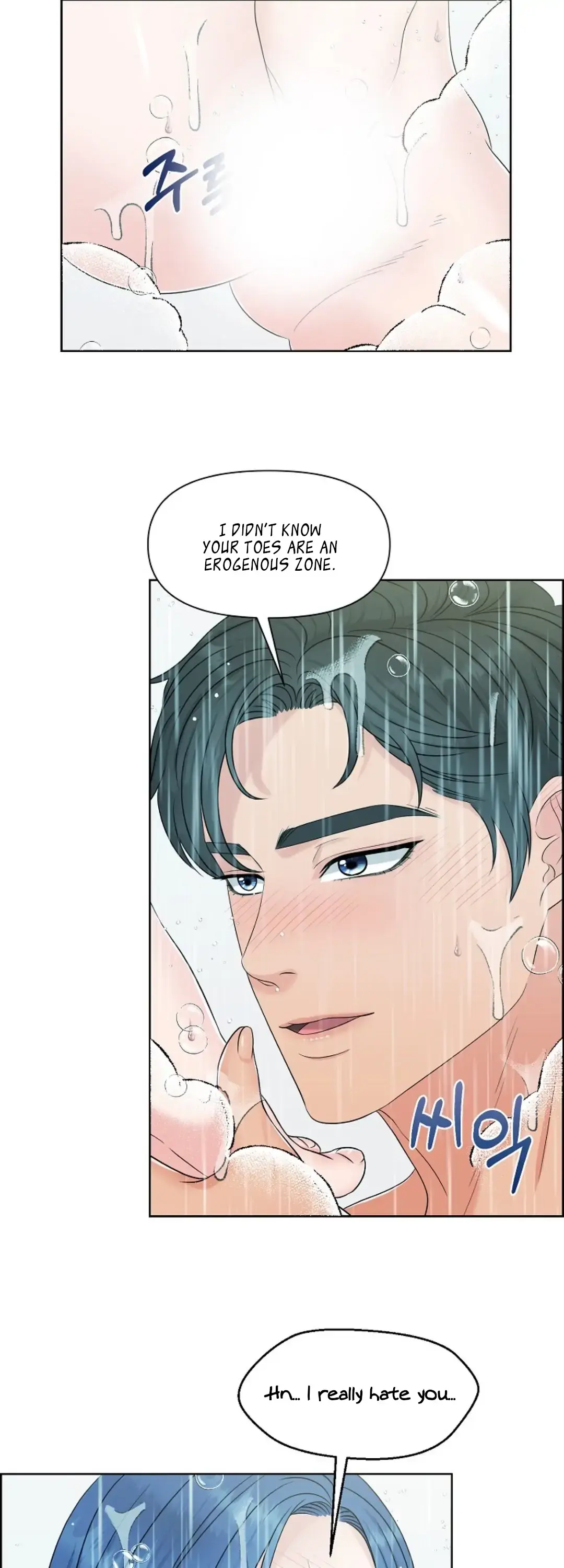 Which Alpha Do You Want? Chapter 25 page 13 - 