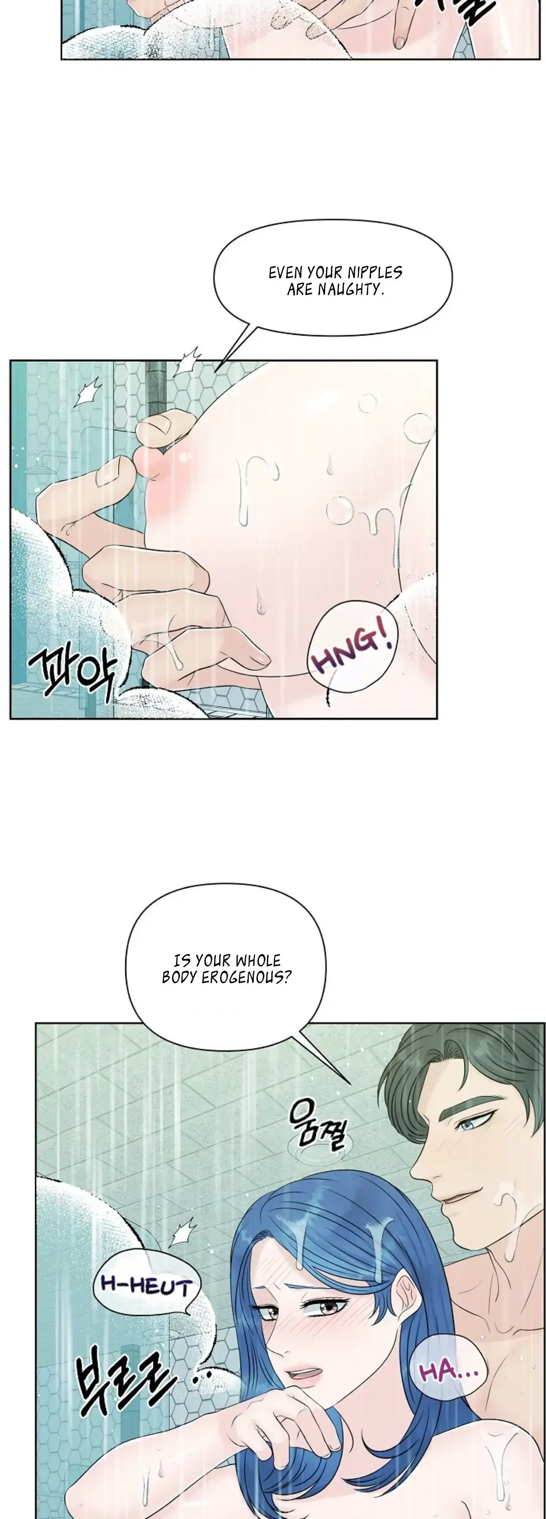 Which Alpha Do You Want? Chapter 25 page 15 - 