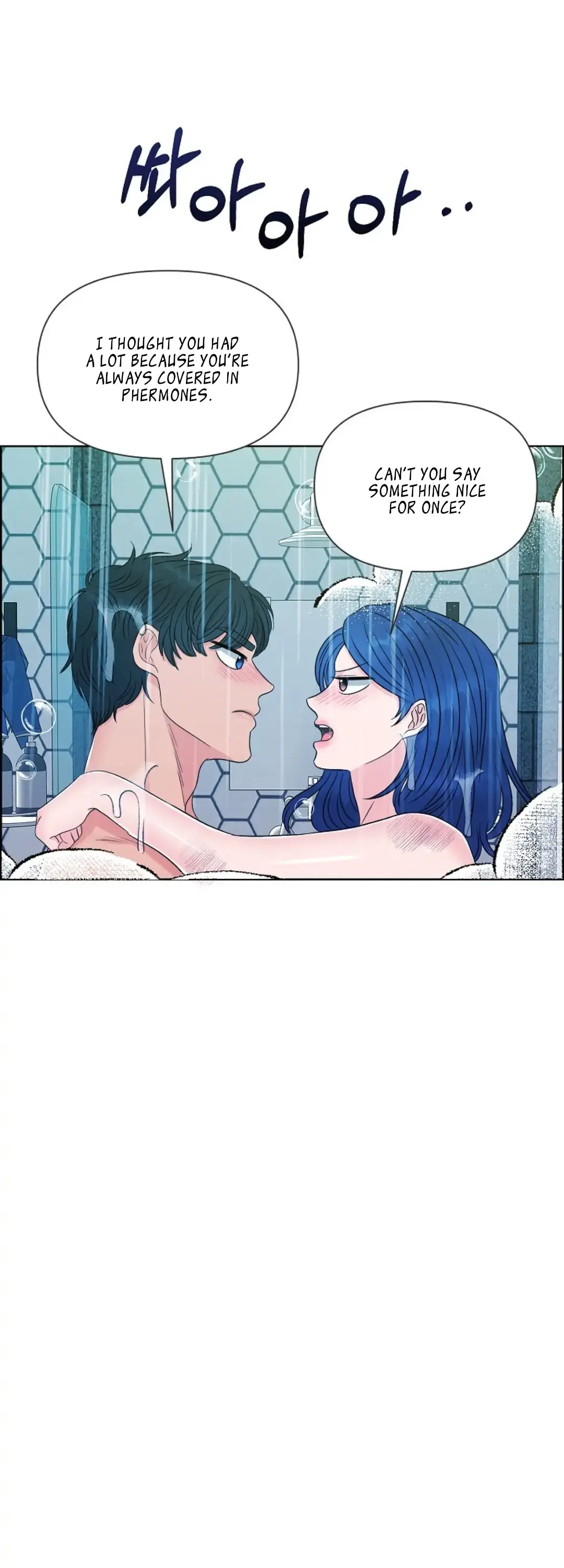 Which Alpha Do You Want? Chapter 25 page 3 - 