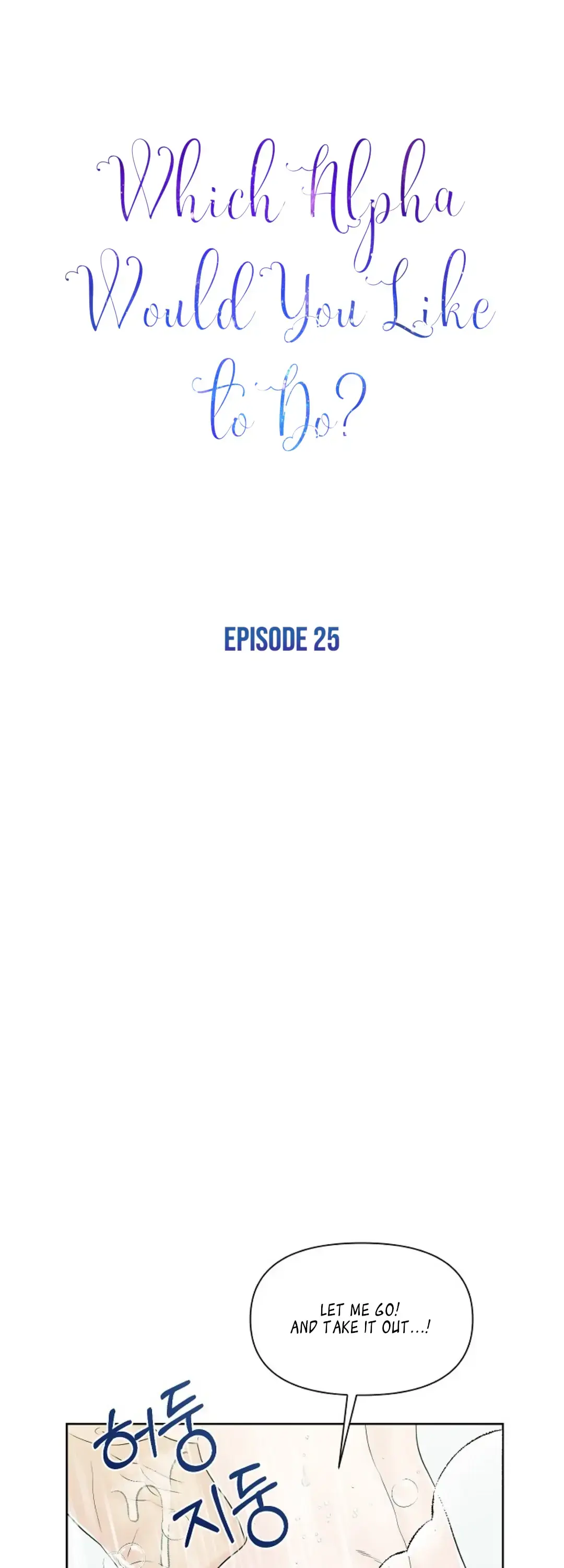 Which Alpha Do You Want? Chapter 25 page 4 - 