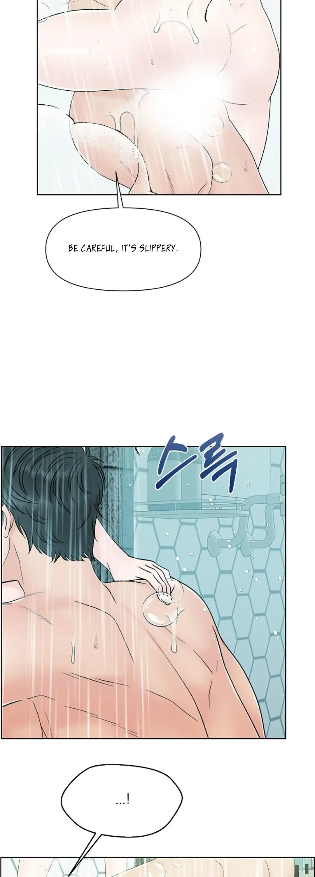 Which Alpha Do You Want? Chapter 25 page 5 - 