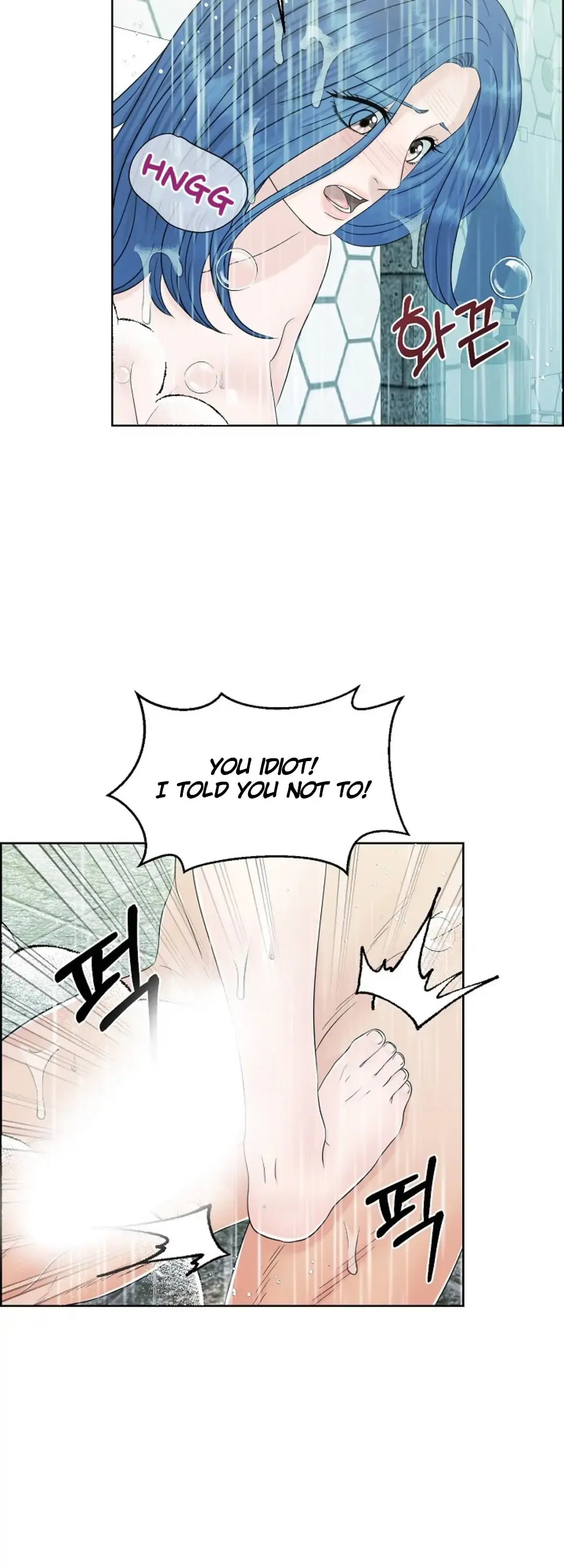 Which Alpha Do You Want? Chapter 25 page 8 - 