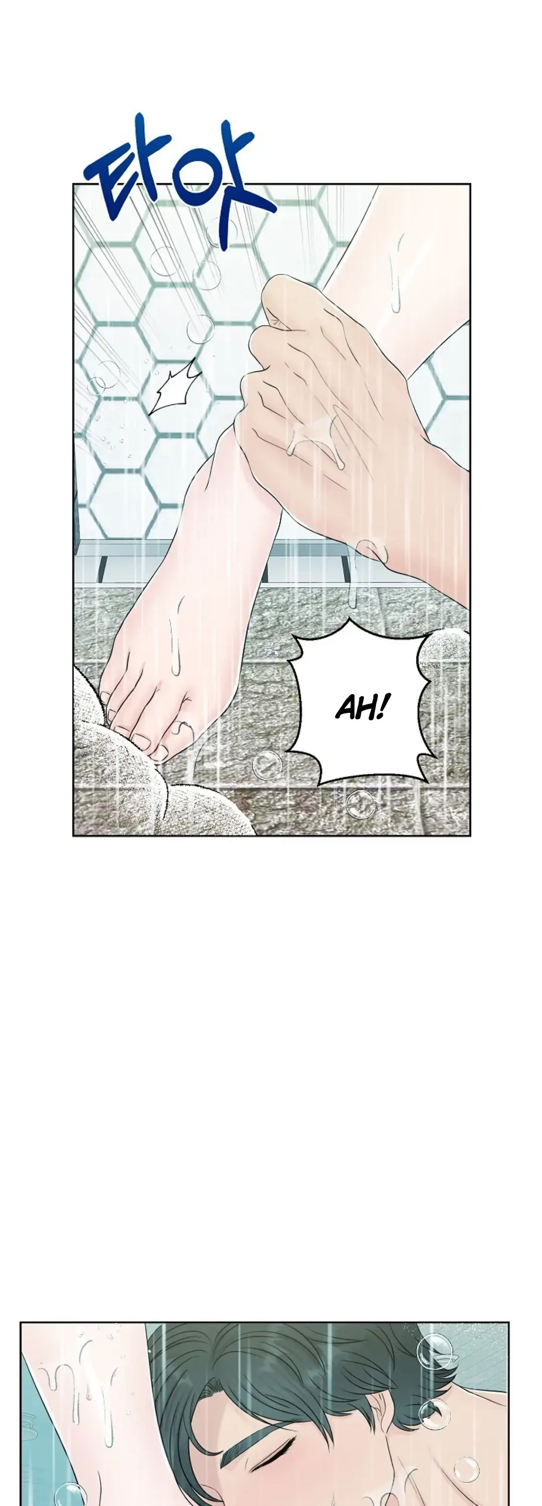 Which Alpha Do You Want? Chapter 25 page 9 - 