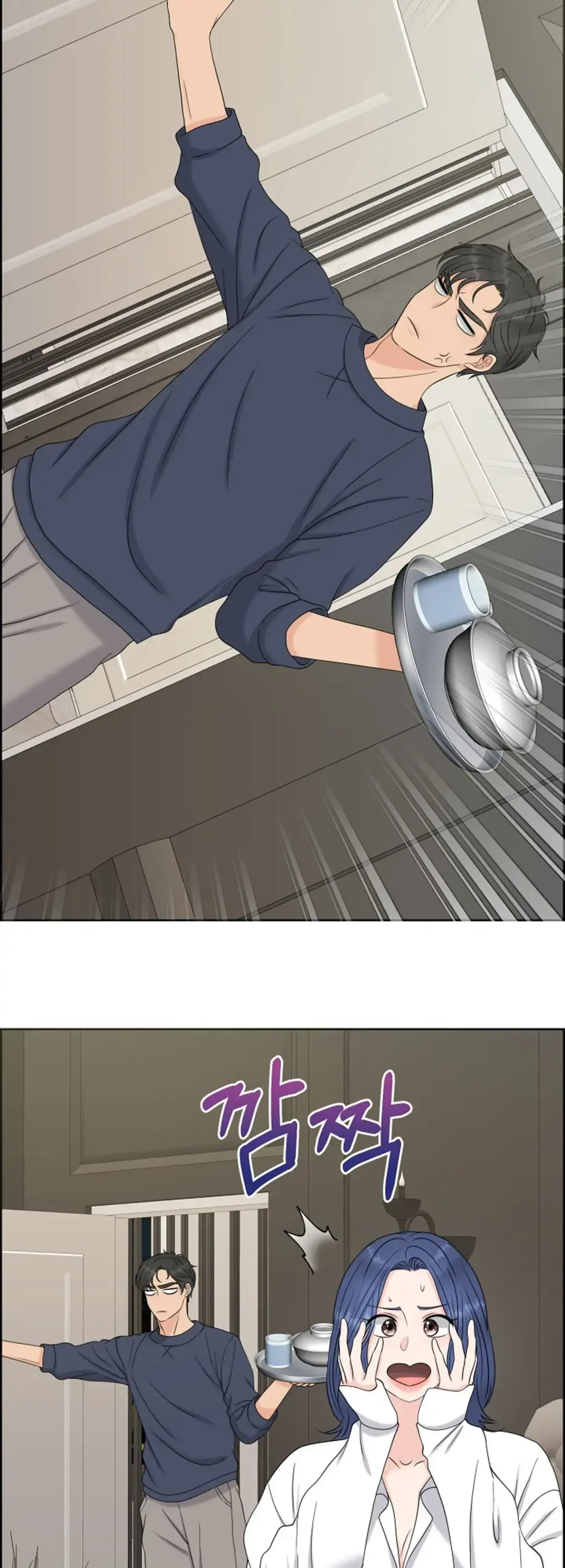 Which Alpha Do You Want? Chapter 26 page 3 - 