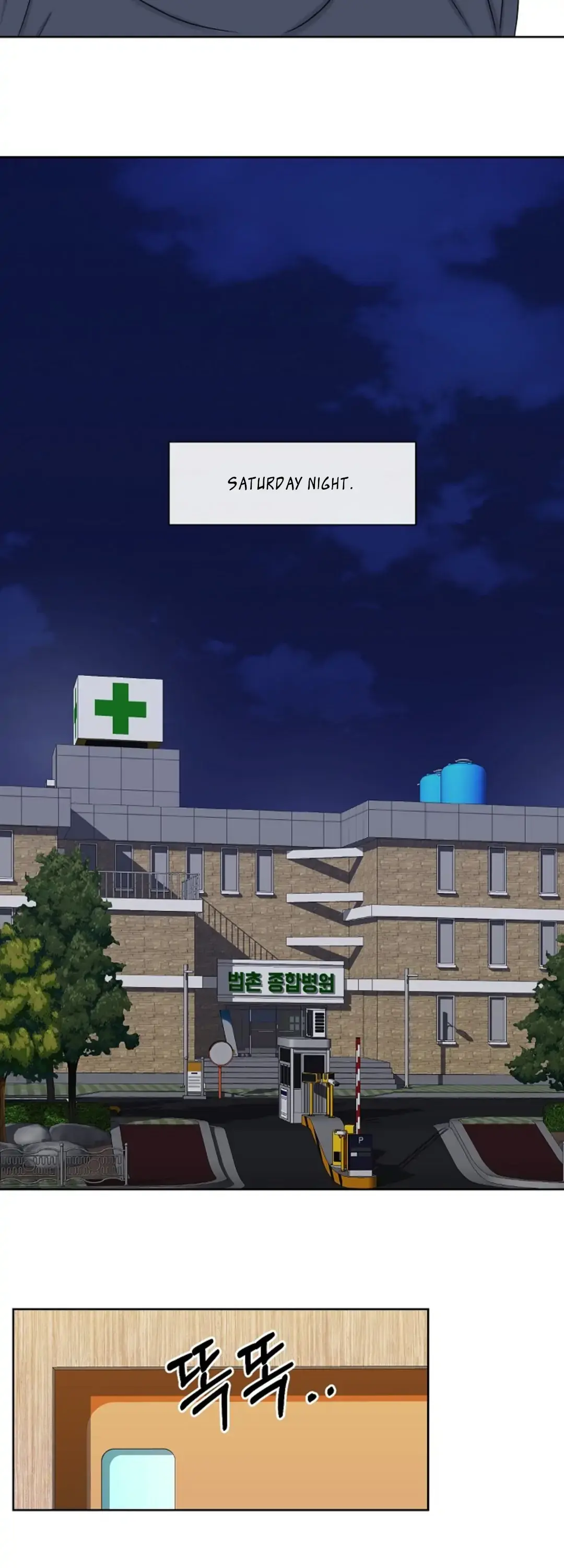 Which Alpha Do You Want? Chapter 26 page 25 - 