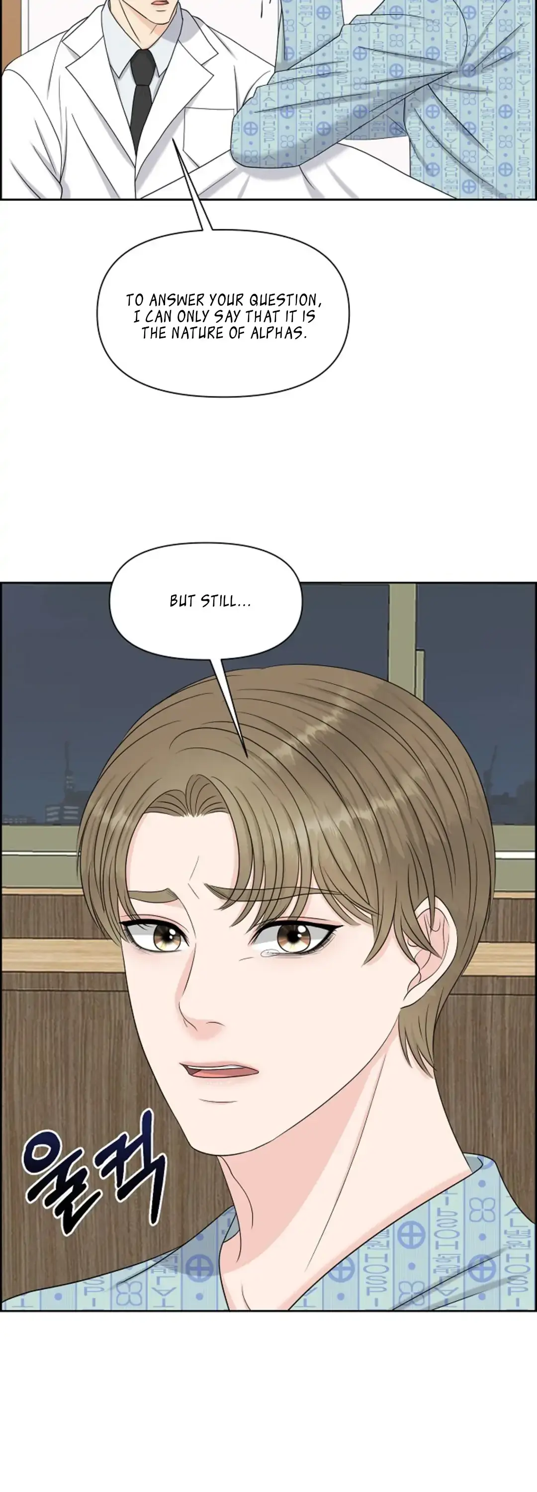 Which Alpha Do You Want? Chapter 26 page 35 - 