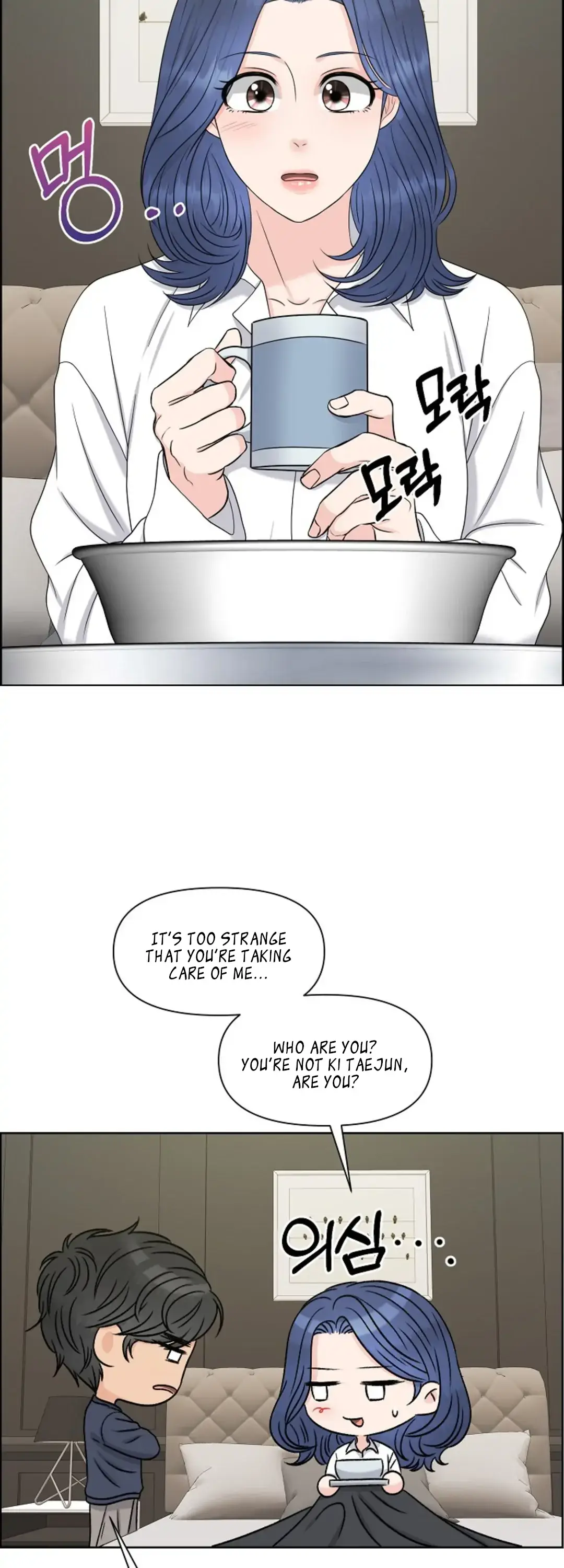 Which Alpha Do You Want? Chapter 26 page 9 - 