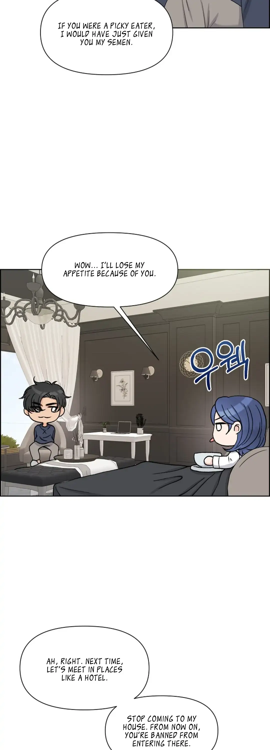 Which Alpha Do You Want? Chapter 27 page 17 - 