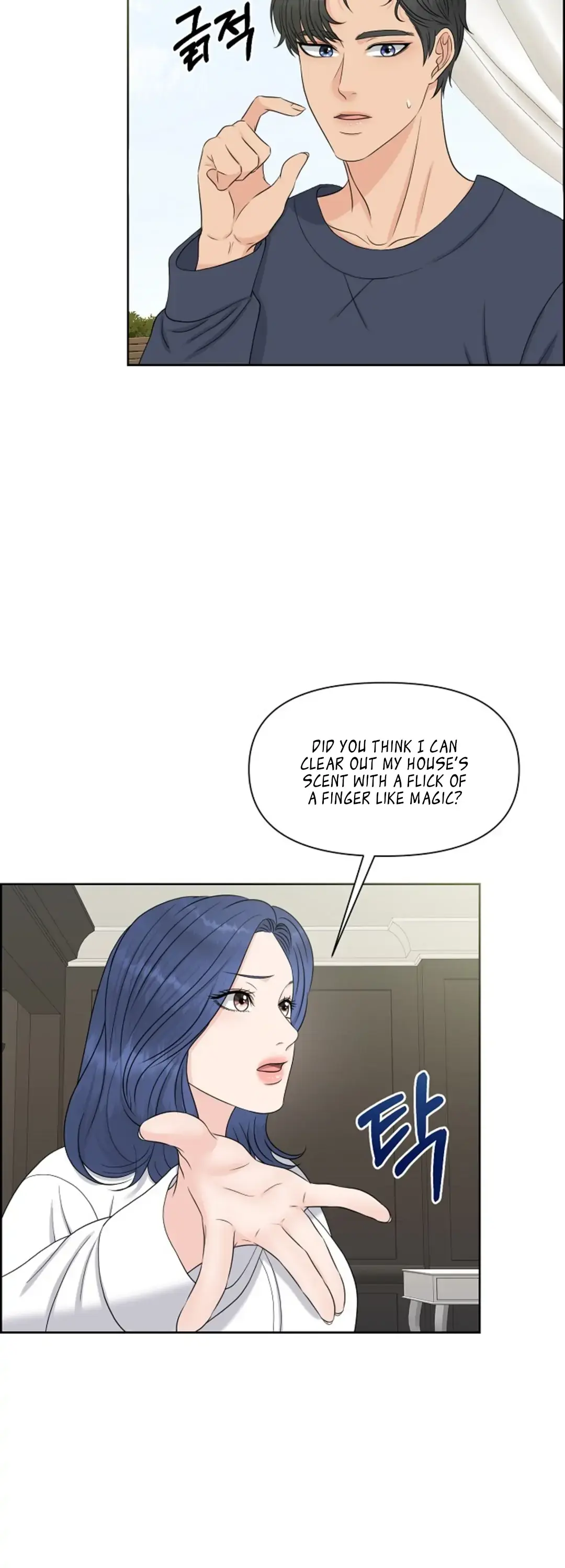 Which Alpha Do You Want? Chapter 27 page 19 - 