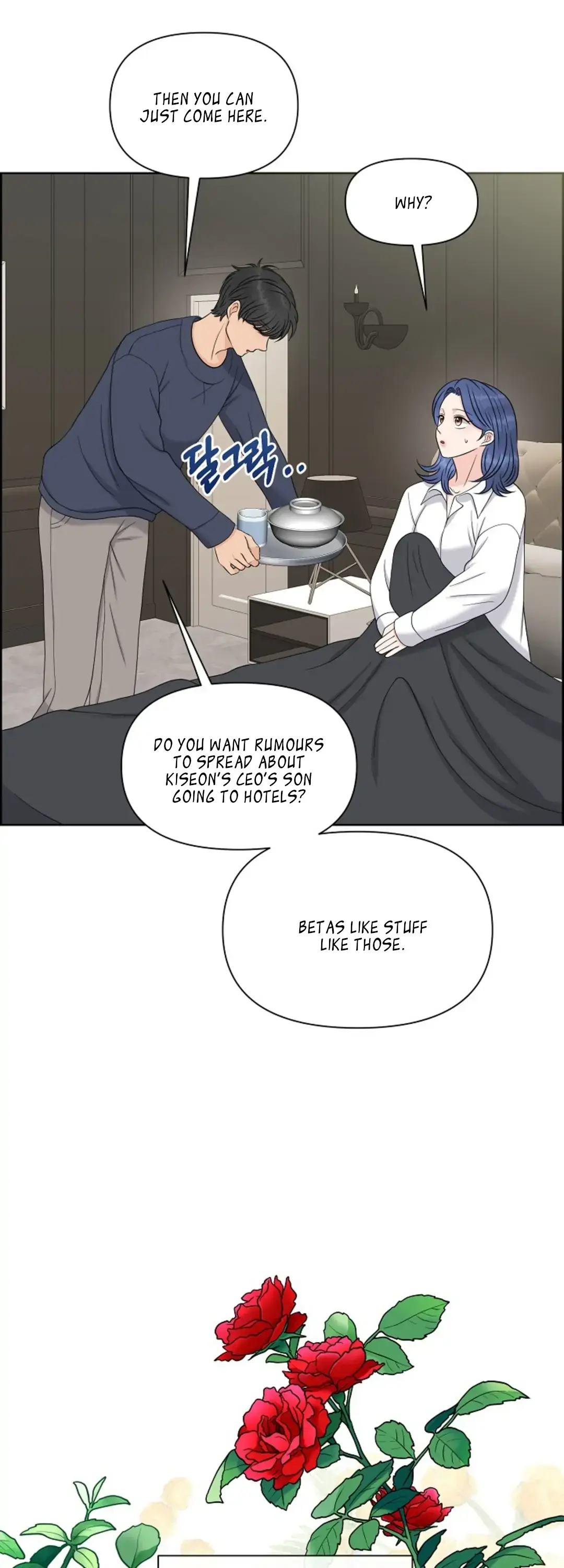Which Alpha Do You Want? Chapter 27 page 20 - 