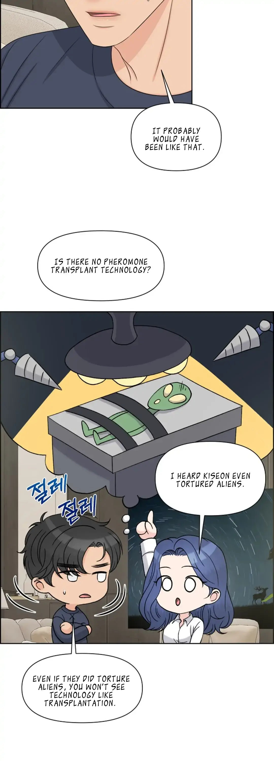 Which Alpha Do You Want? Chapter 27 page 30 - 
