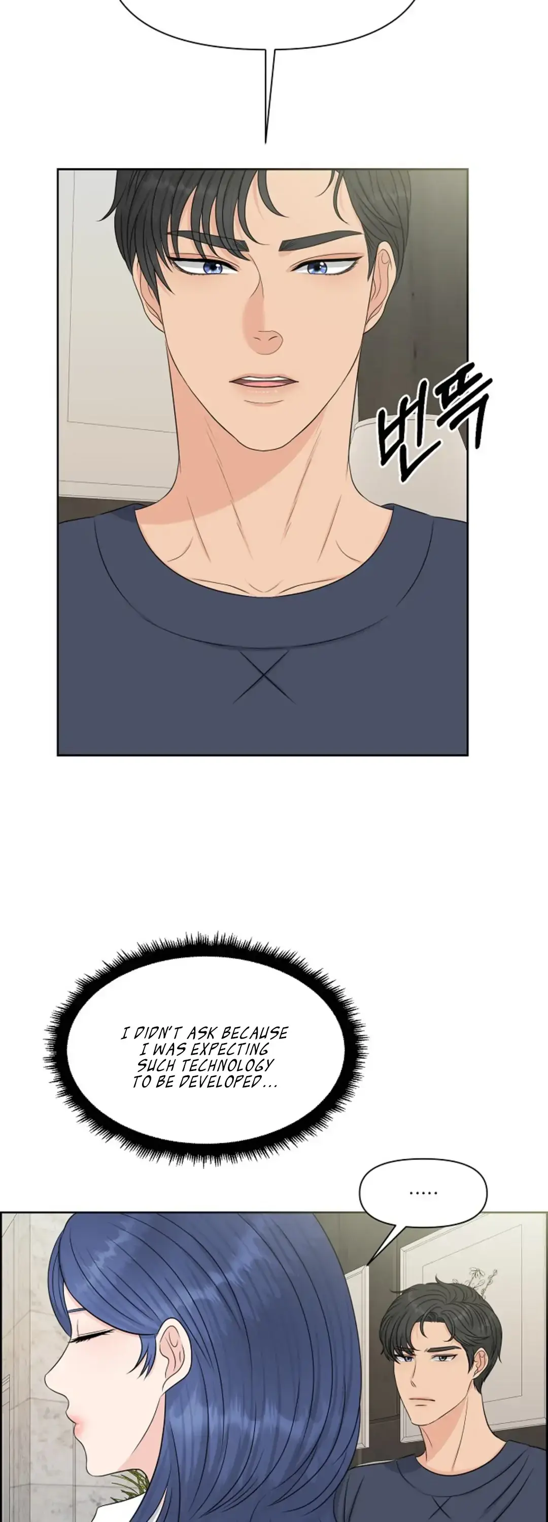 Which Alpha Do You Want? Chapter 27 page 36 - 