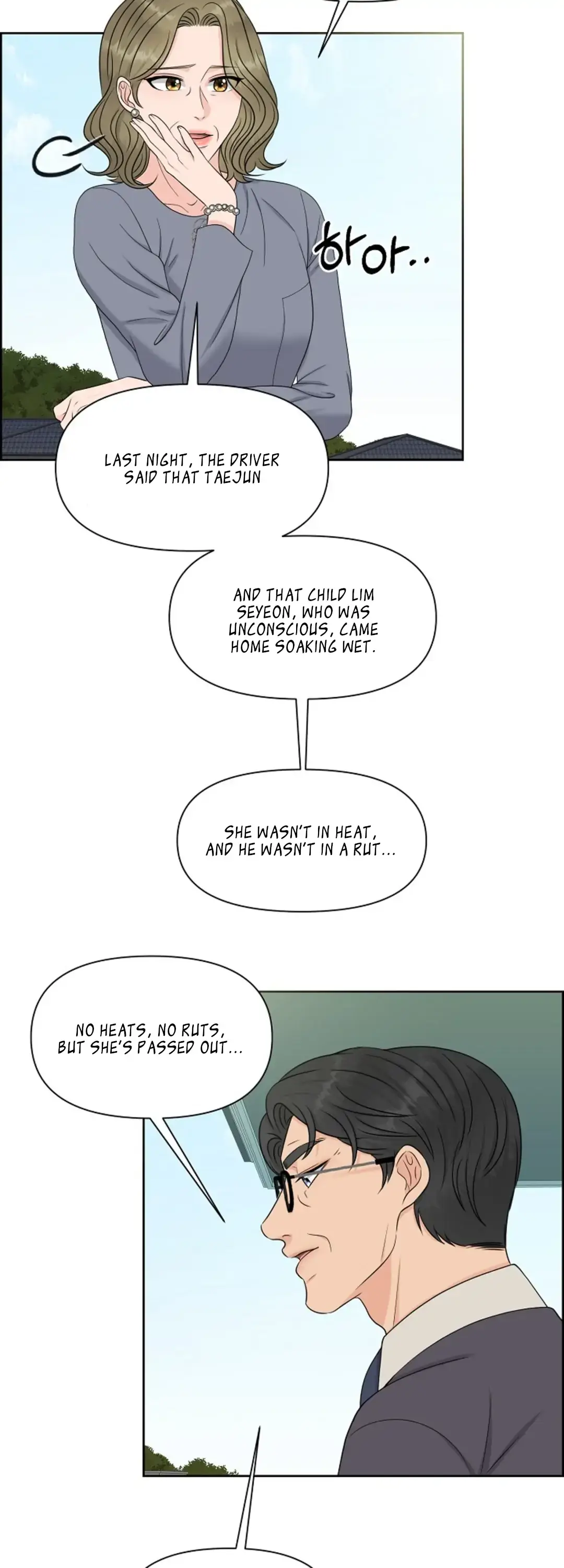 Which Alpha Do You Want? Chapter 27 page 5 - 