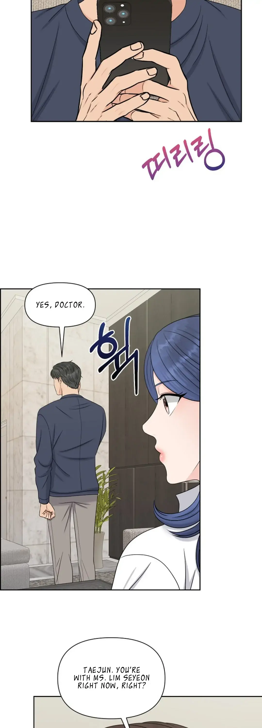 Which Alpha Do You Want? Chapter 28 page 11 - 