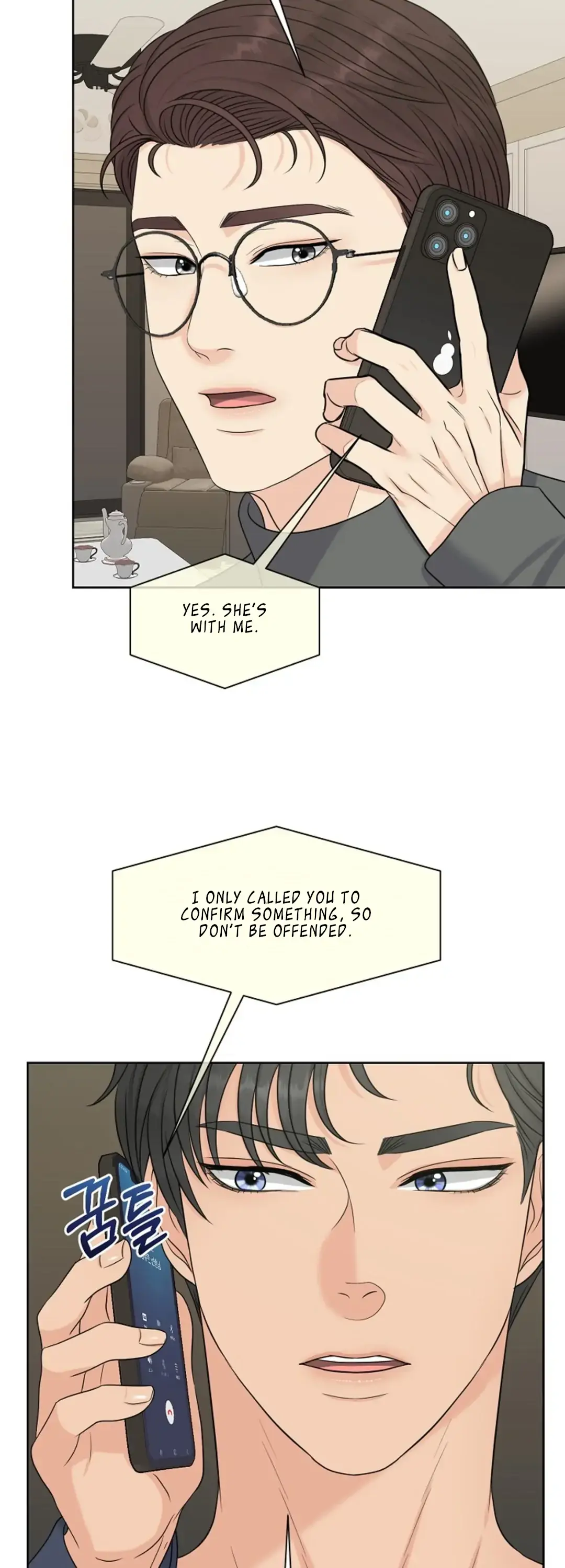Which Alpha Do You Want? Chapter 28 page 12 - 