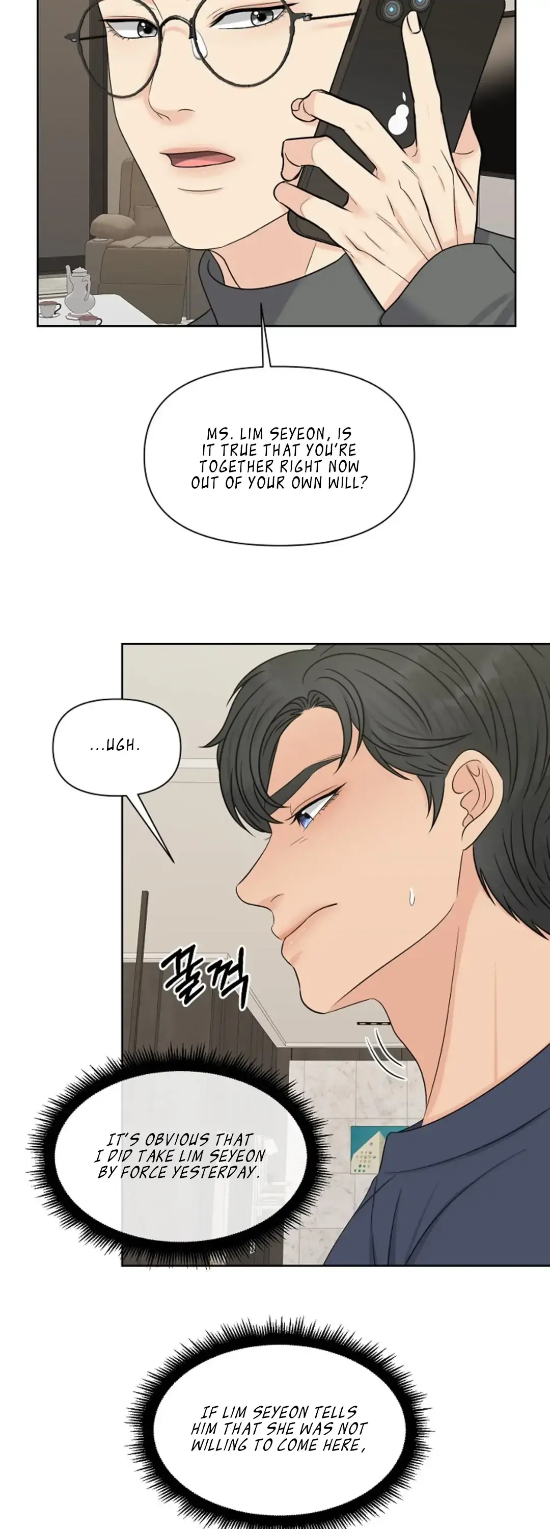 Which Alpha Do You Want? Chapter 28 page 17 - 
