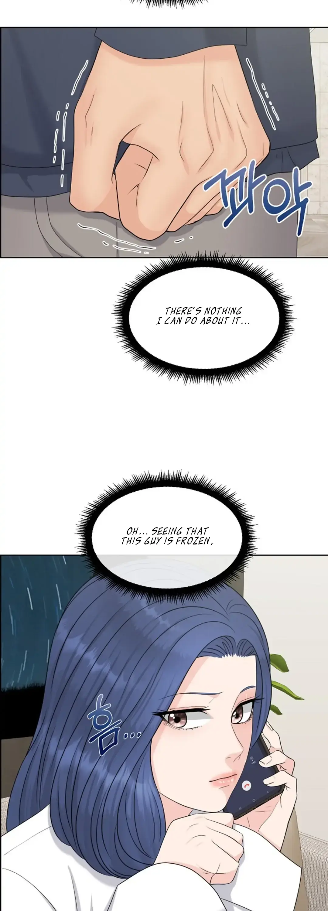 Which Alpha Do You Want? Chapter 28 page 18 - 