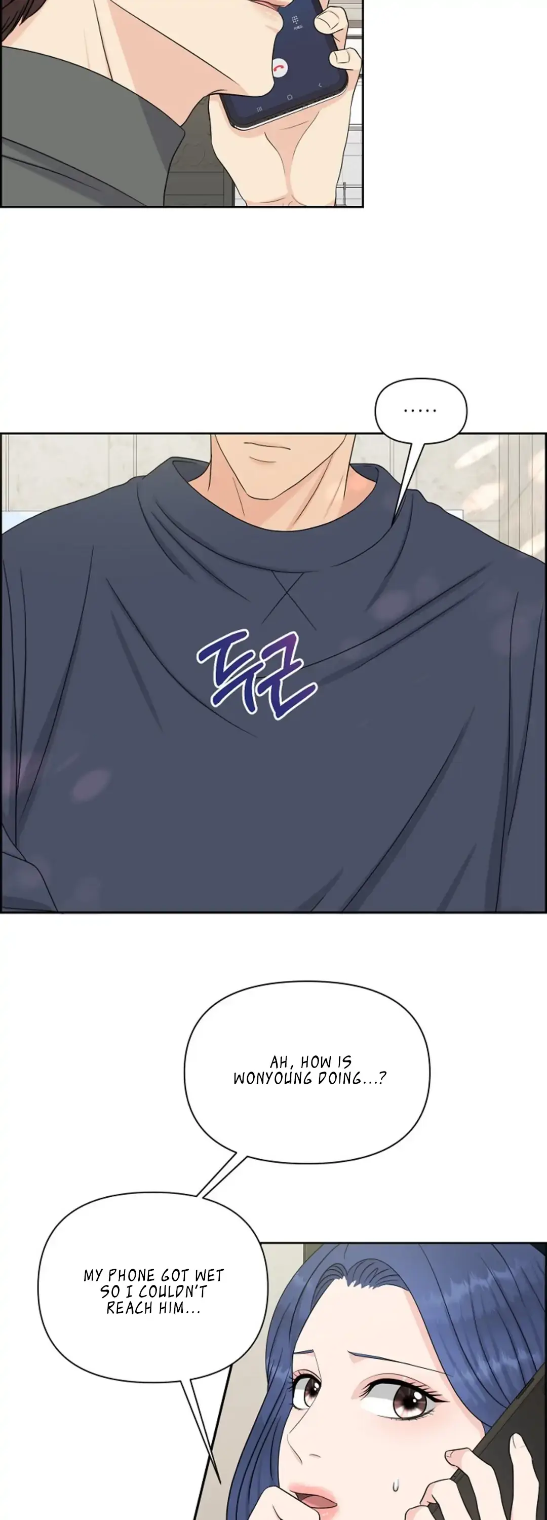 Which Alpha Do You Want? Chapter 28 page 20 - 