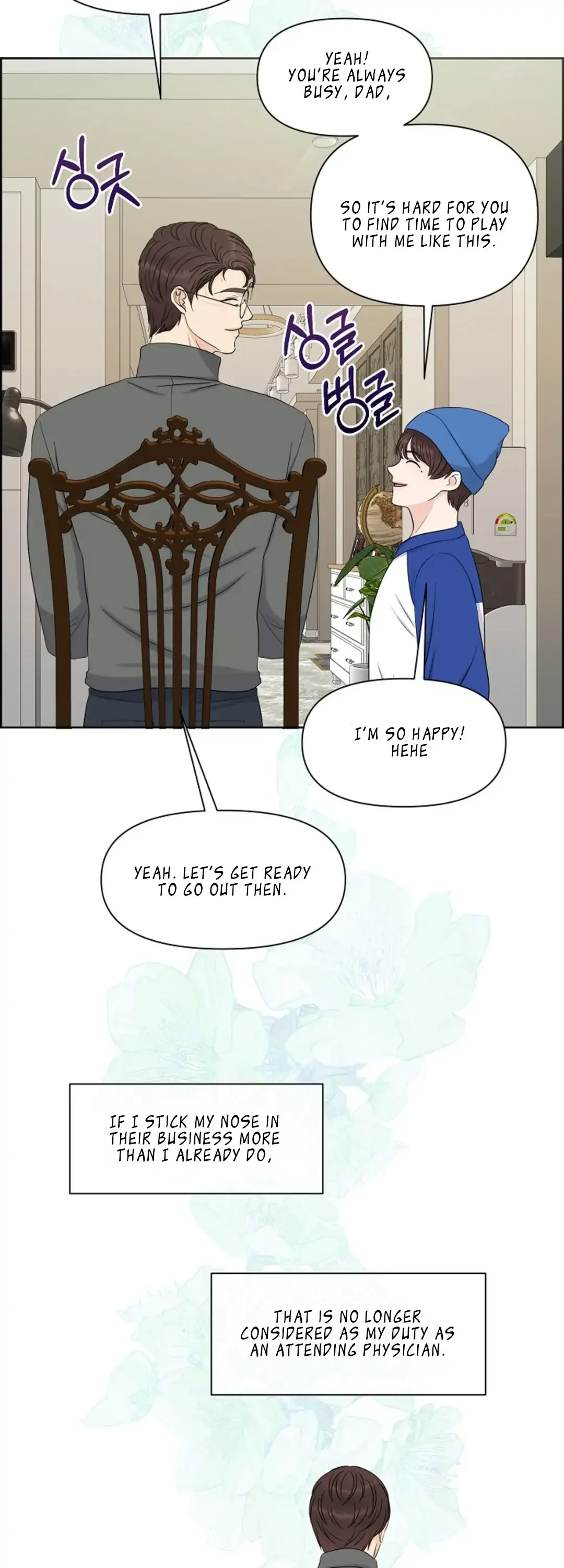 Which Alpha Do You Want? Chapter 28 page 47 - 