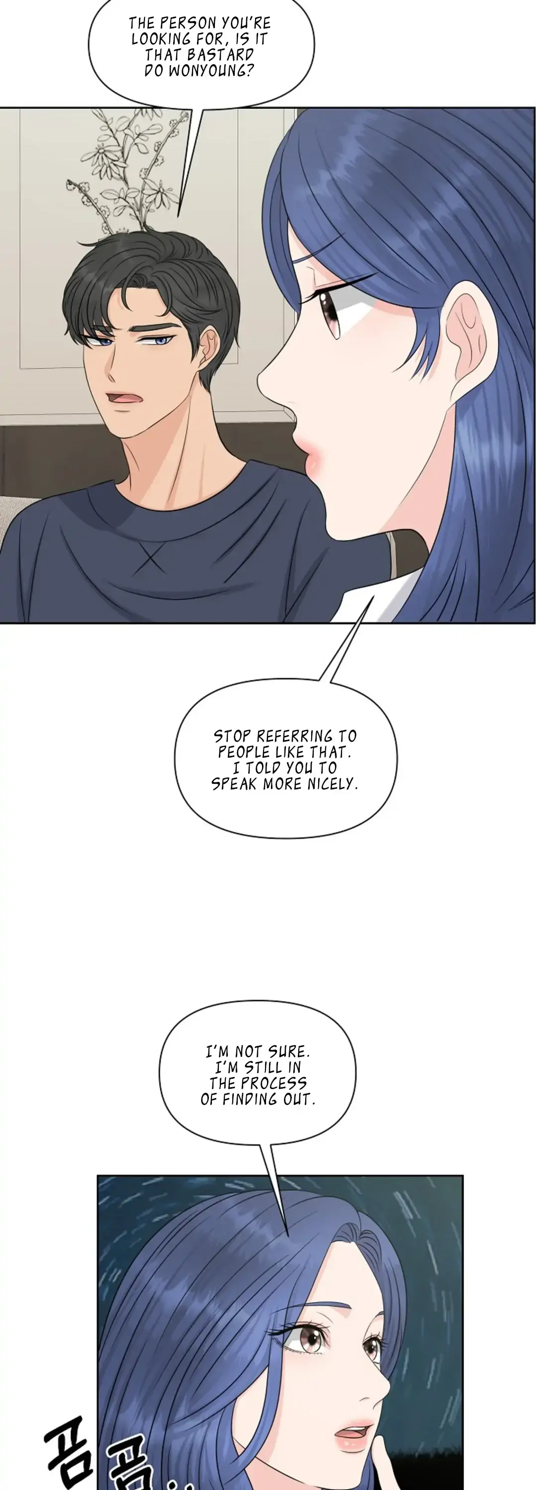 Which Alpha Do You Want? Chapter 28 page 6 - 