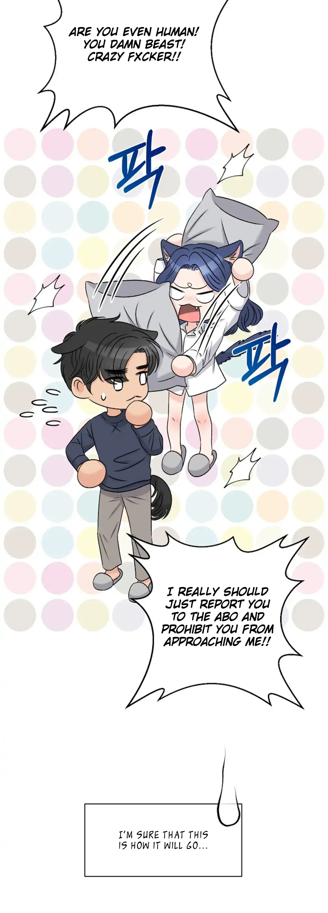 Which Alpha Do You Want? Chapter 29 page 17 - 