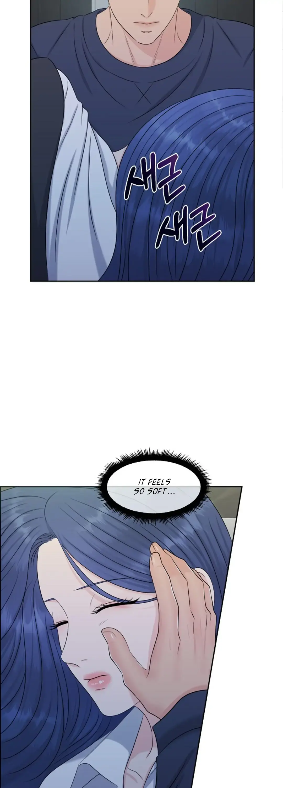 Which Alpha Do You Want? Chapter 29 page 3 - 
