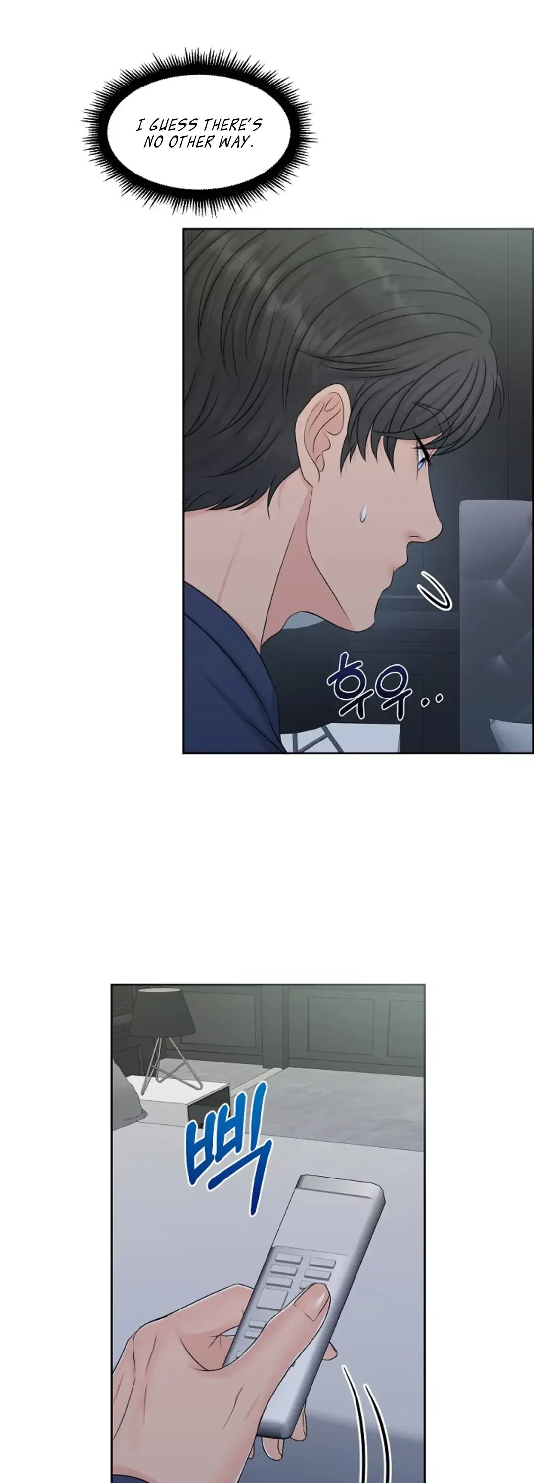 Which Alpha Do You Want? Chapter 29 page 22 - 