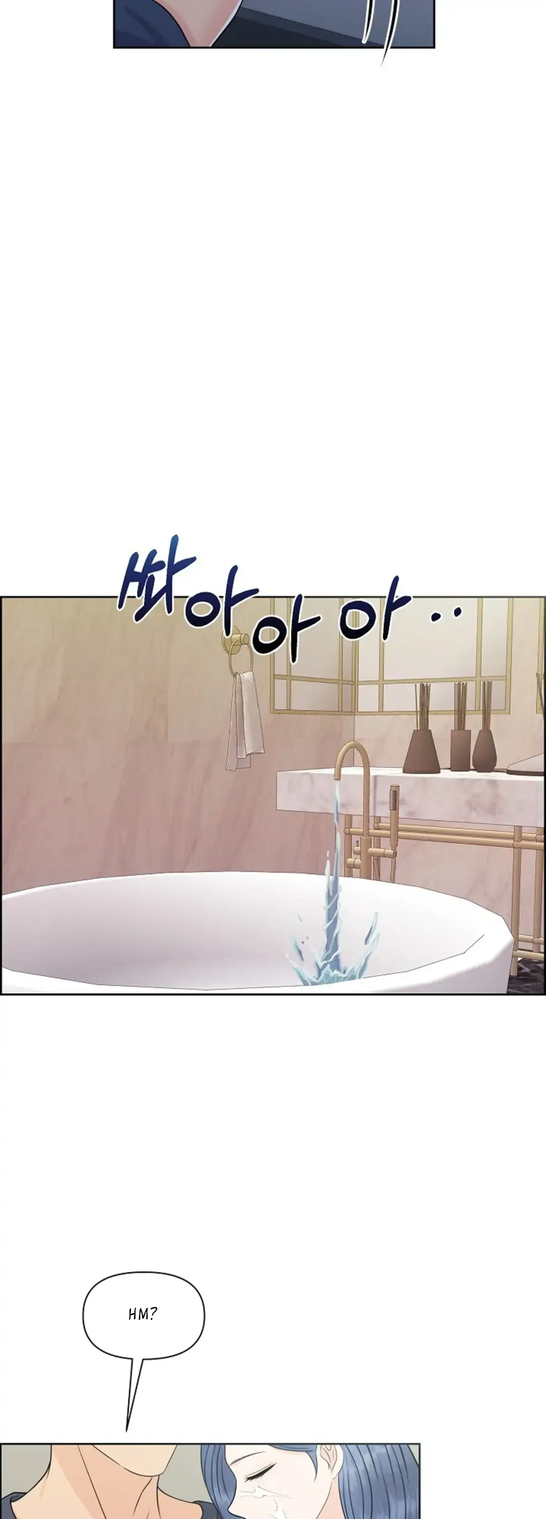 Which Alpha Do You Want? Chapter 29 page 23 - 