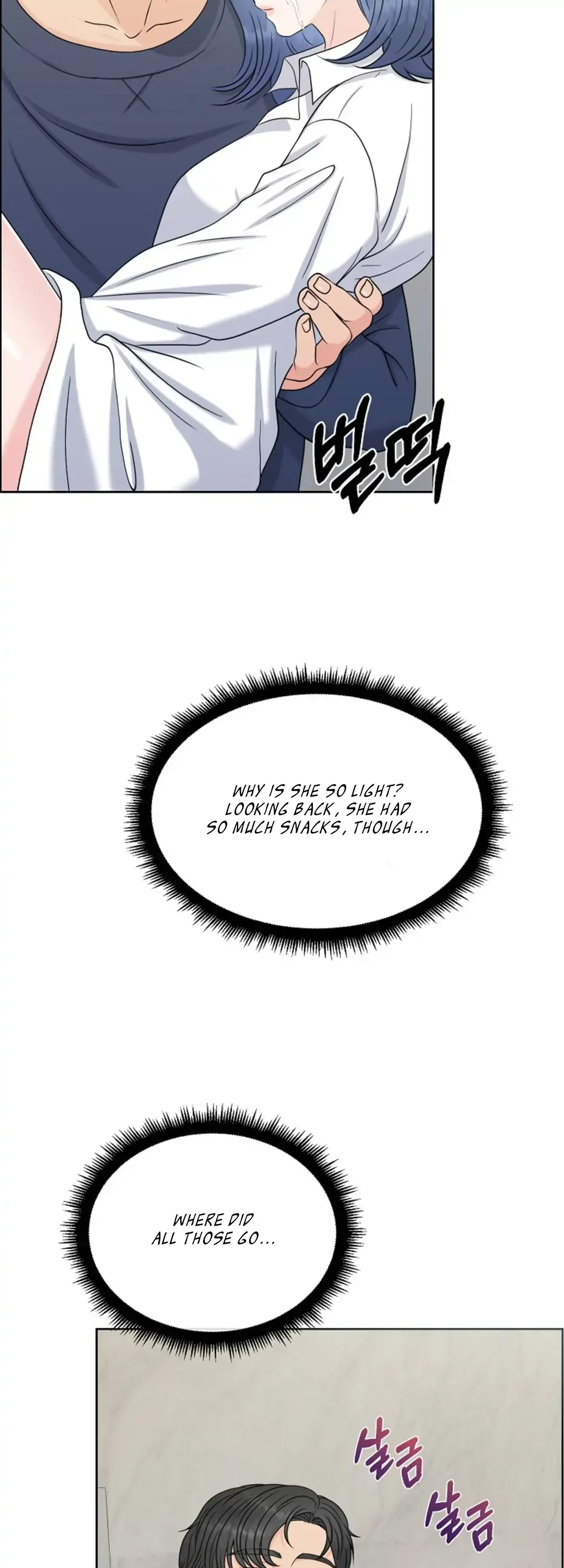 Which Alpha Do You Want? Chapter 29 page 24 - 