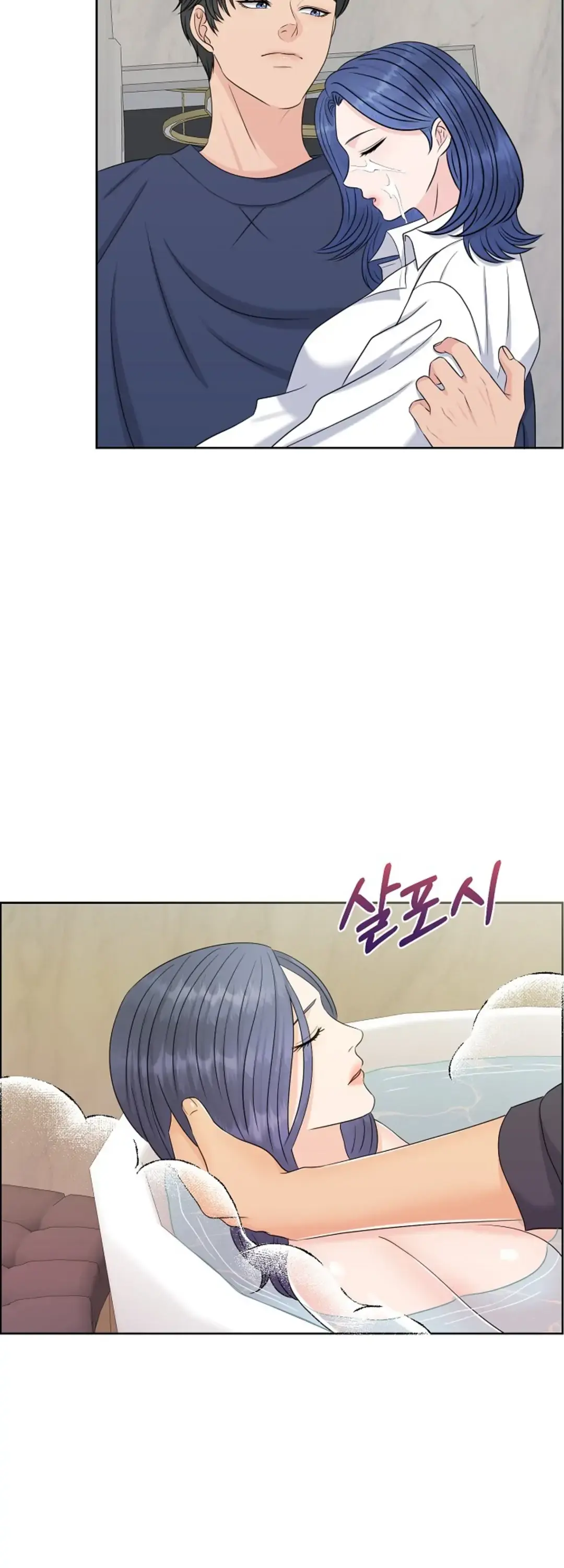 Which Alpha Do You Want? Chapter 29 page 25 - 