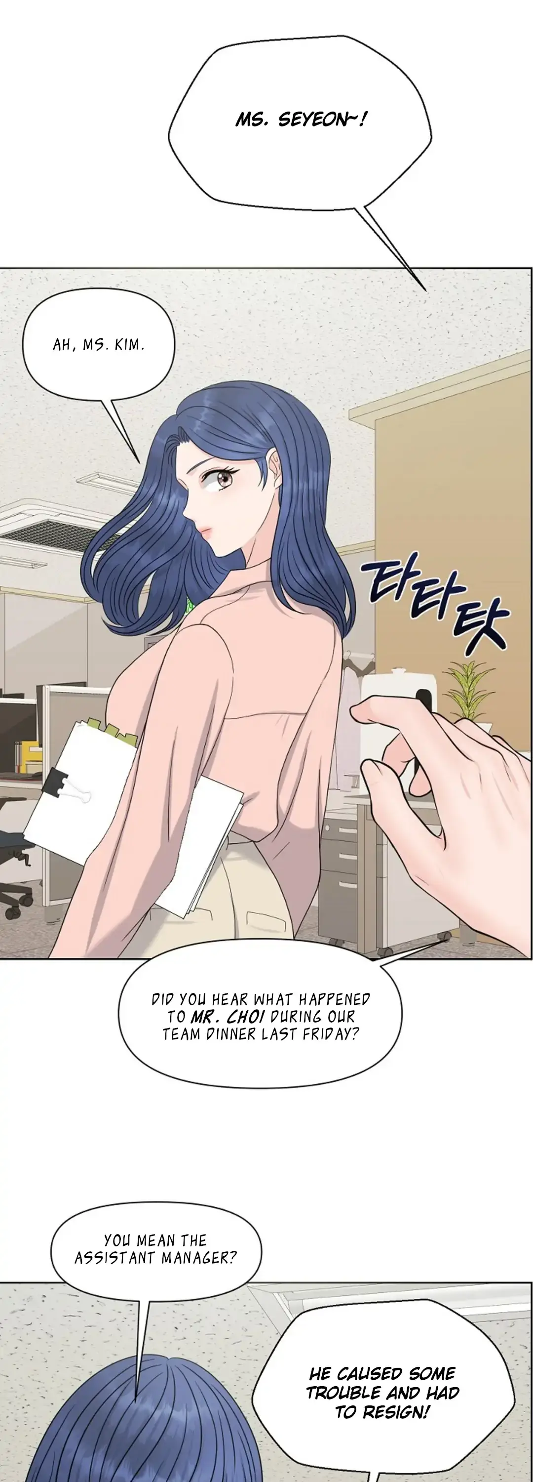 Which Alpha Do You Want? Chapter 29 page 32 - 