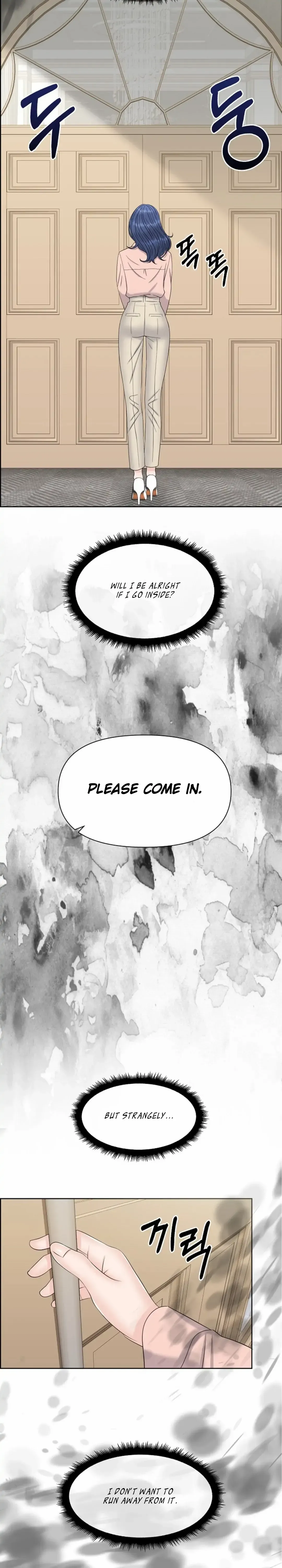 Which Alpha Do You Want? Chapter 29 page 42 - 