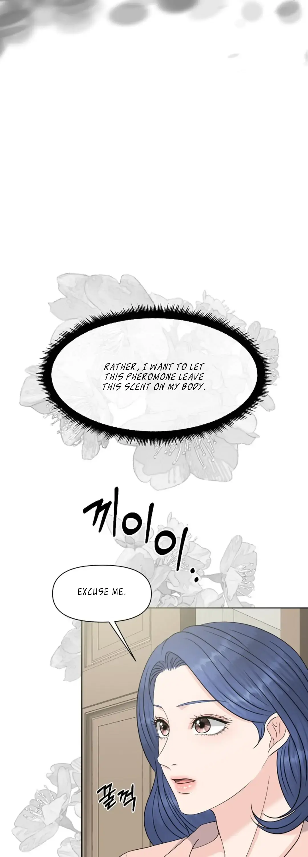 Which Alpha Do You Want? Chapter 29 page 43 - 
