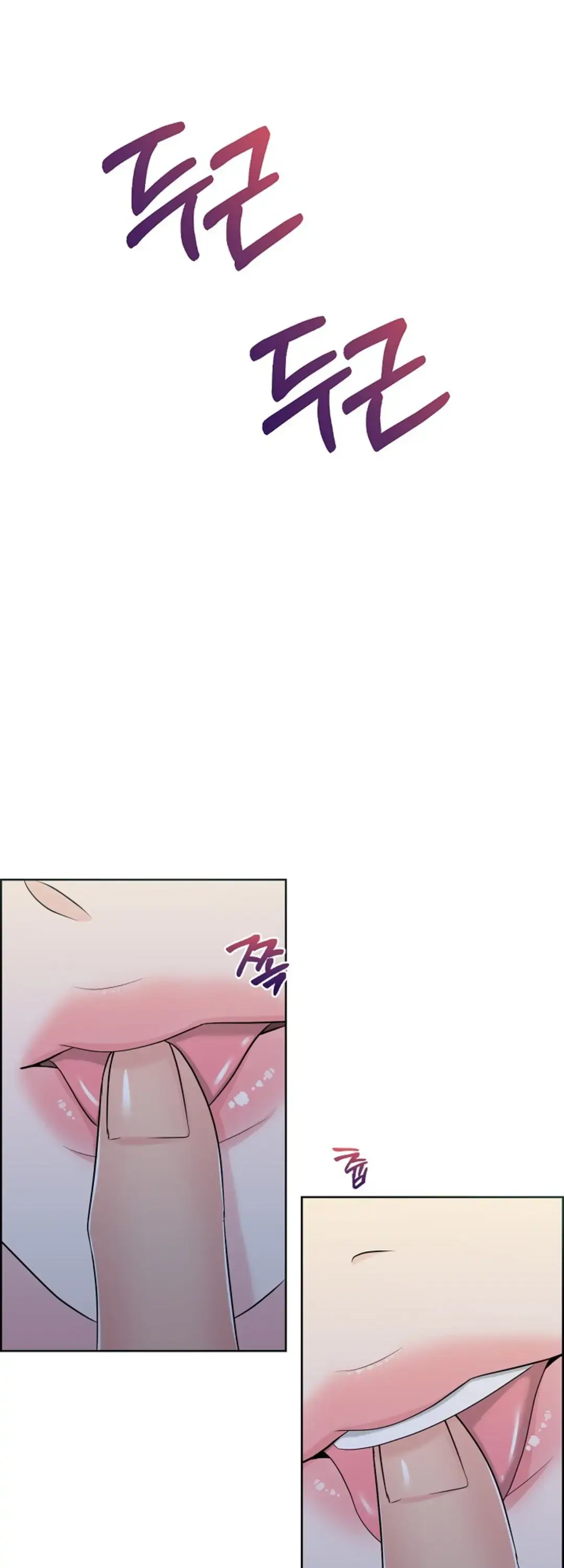 Which Alpha Do You Want? Chapter 29 page 7 - 