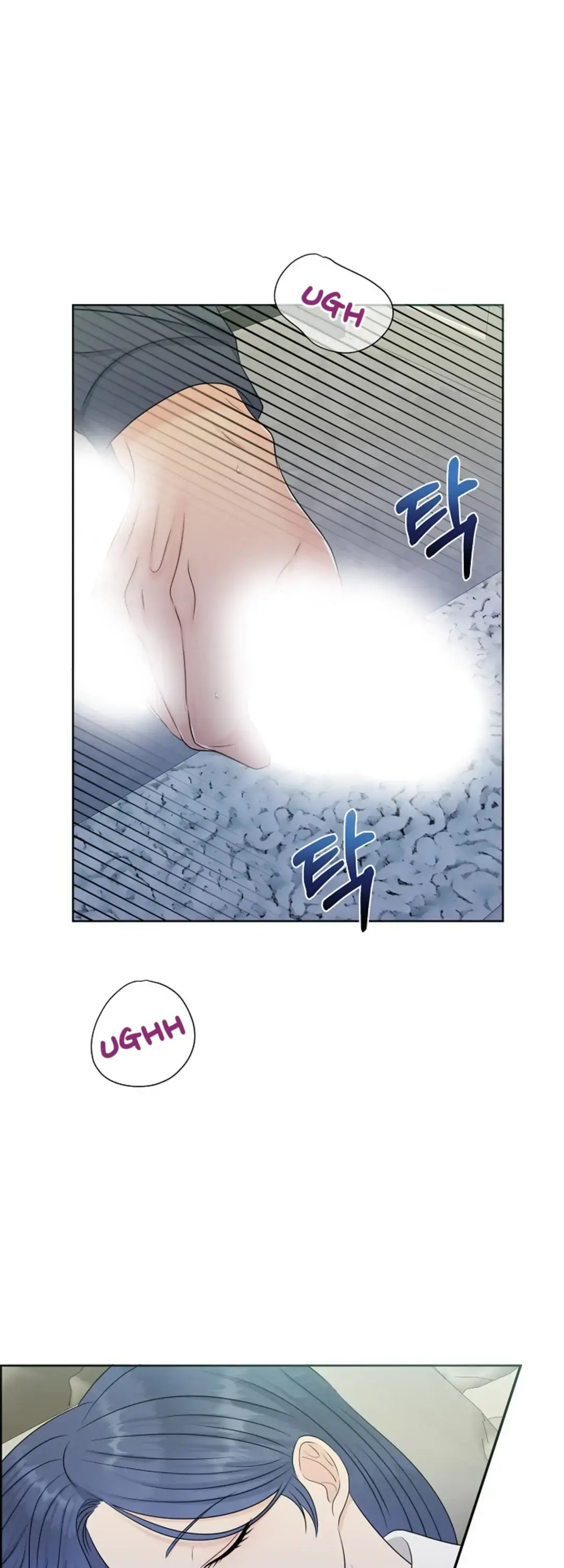 Which Alpha Do You Want? Chapter 29 page 9 - 