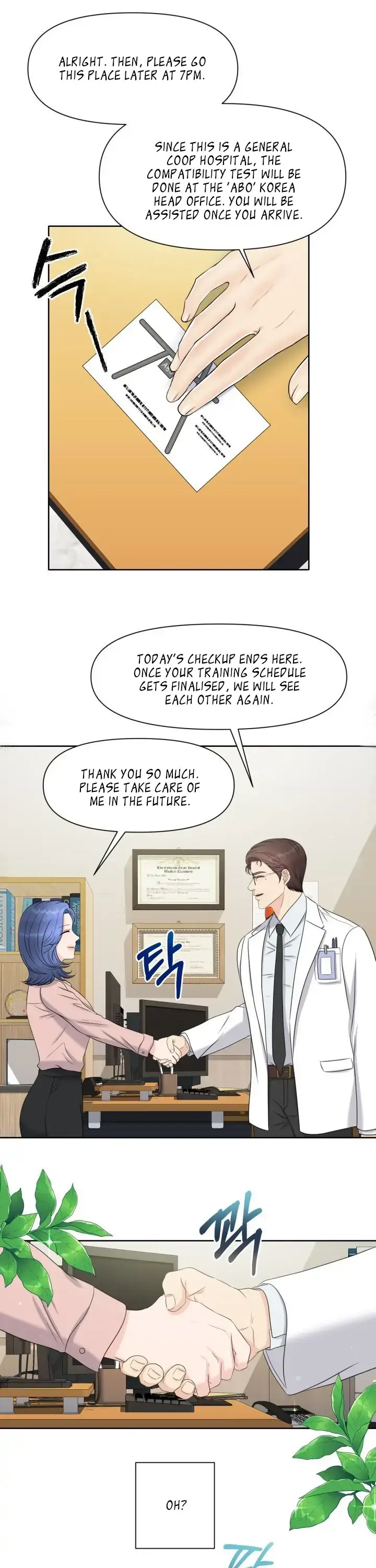 Which Alpha Do You Want? Chapter 3 page 16 - 